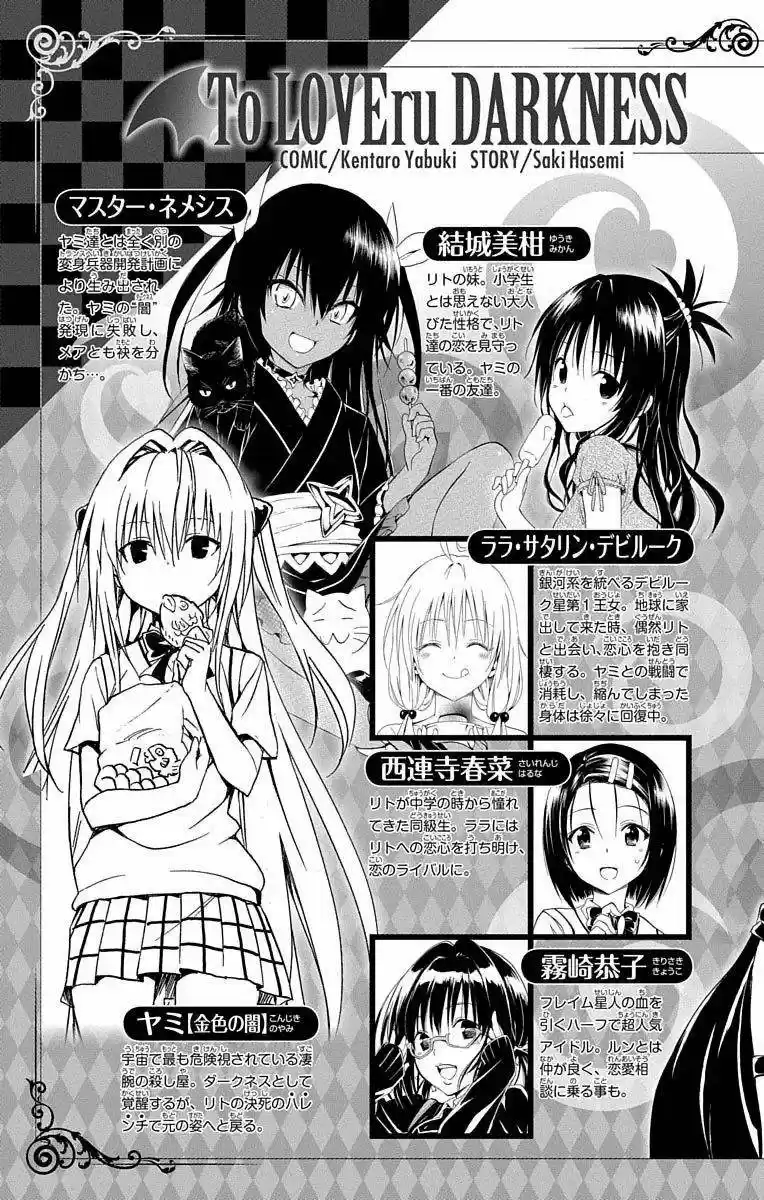 To LOVE-Ru Darkness (2010) - Capítulo 62.1 - Página 8 - LectorTMOo