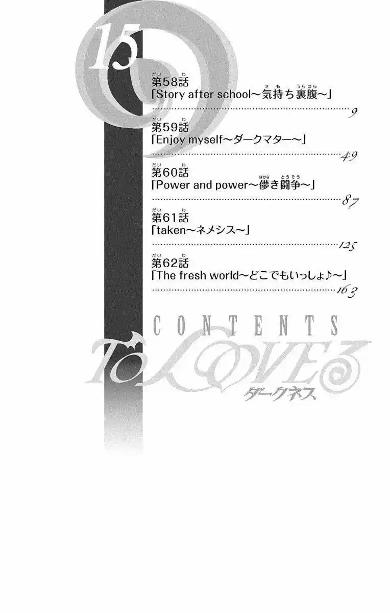 To LOVE-Ru Darkness (2010) - Capítulo 62.2 - Página 9 - LectorTMOo