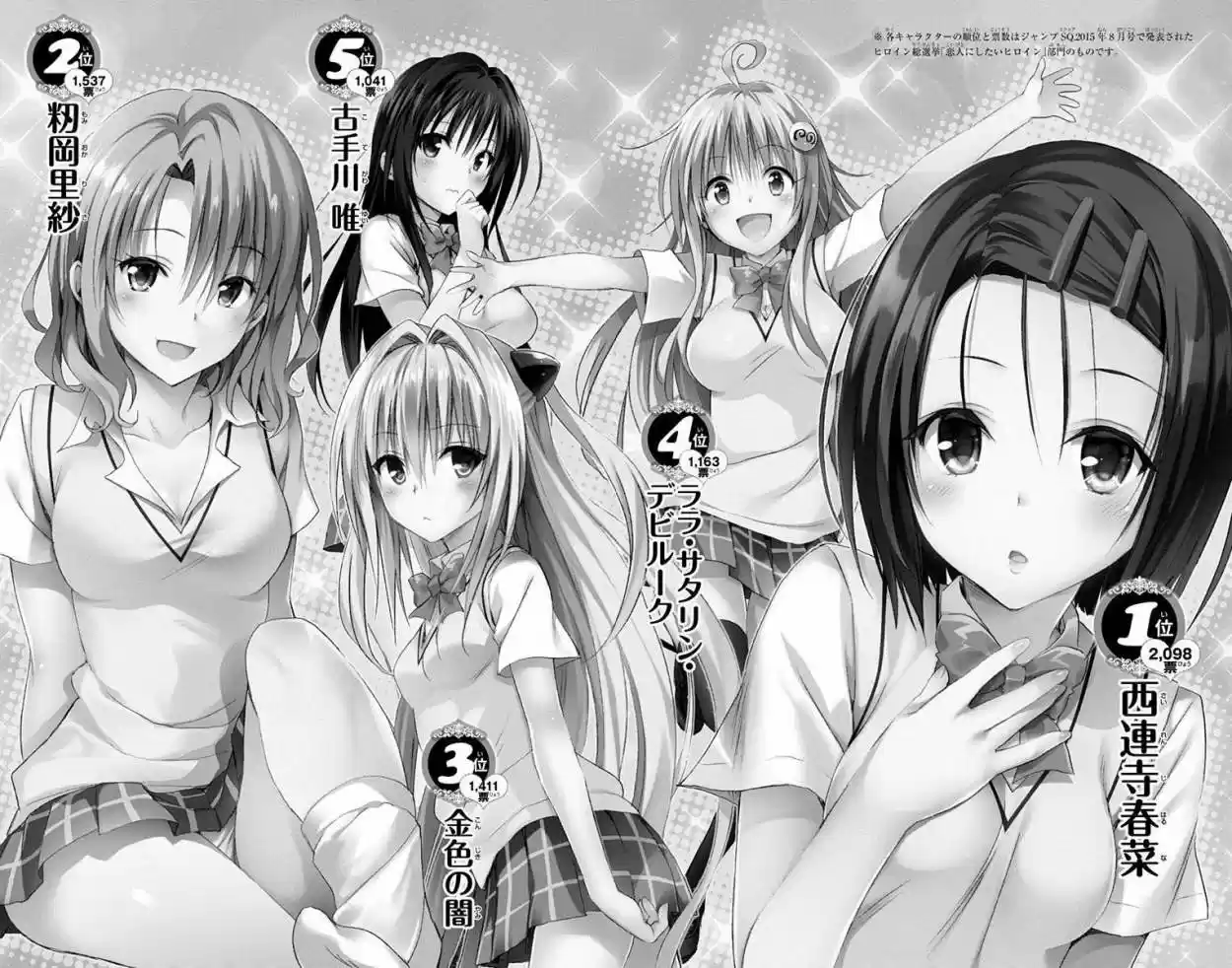 To LOVE-Ru Darkness (2010) - Capítulo 62.2 - Página 10 - LectorTMOo
