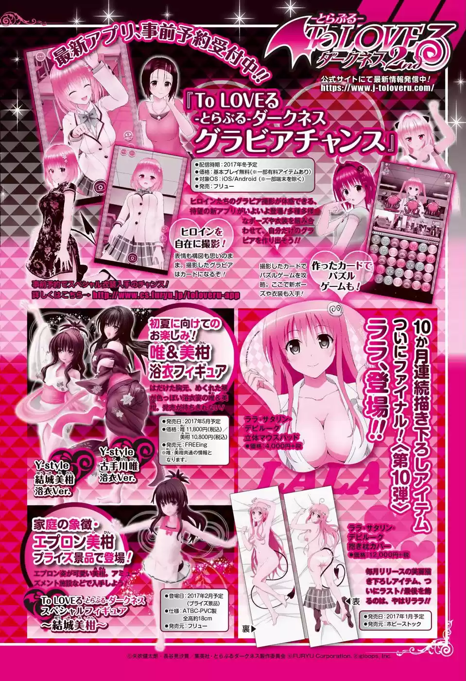 To LOVE-Ru Darkness (2010) - Capítulo 75 - Página 4 - LectorTMOo