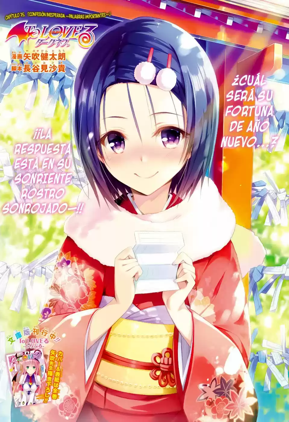 To LOVE-Ru Darkness (2010) - Capítulo 75 - Página 6 - LectorTMOo