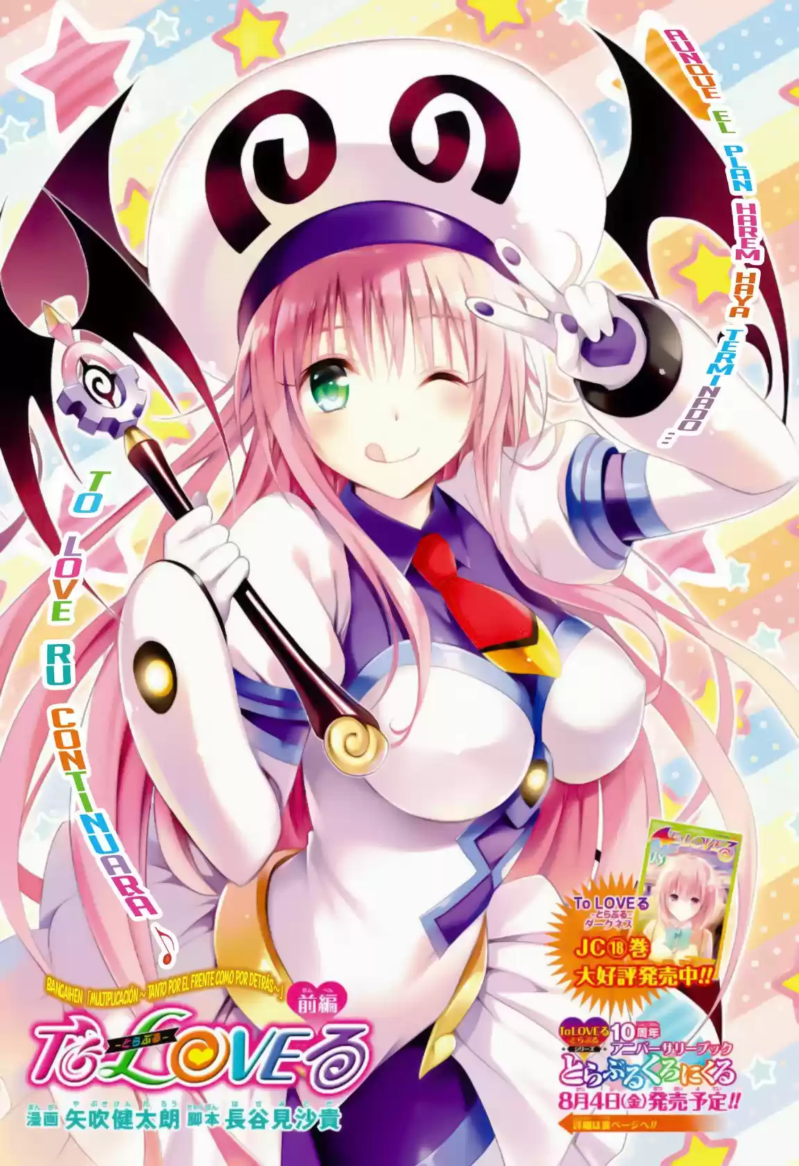 To LOVE-Ru Darkness (2010) - Capítulo 77.5 - Página 4 - LectorTMOo