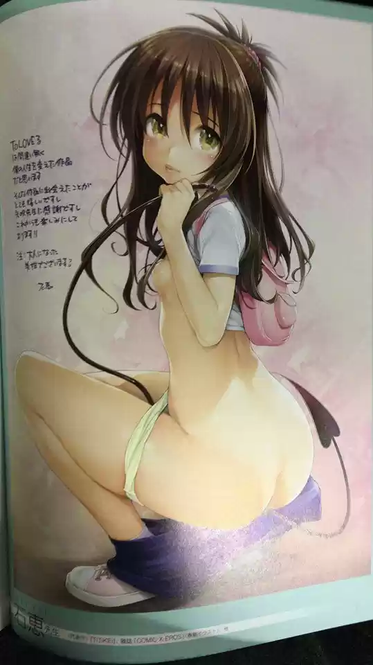 To LOVE-Ru Darkness (2010) - Capítulo 77.98 - Página 4 - LectorTMOo