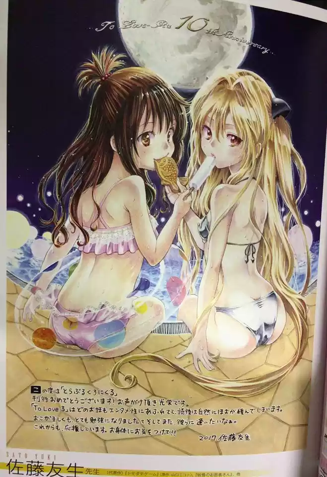 To LOVE-Ru Darkness (2010) - Capítulo 77.98 - Página 11 - LectorTMOo