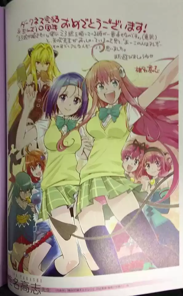 To LOVE-Ru Darkness (2010) - Capítulo 77.98 - Página 12 - LectorTMOo