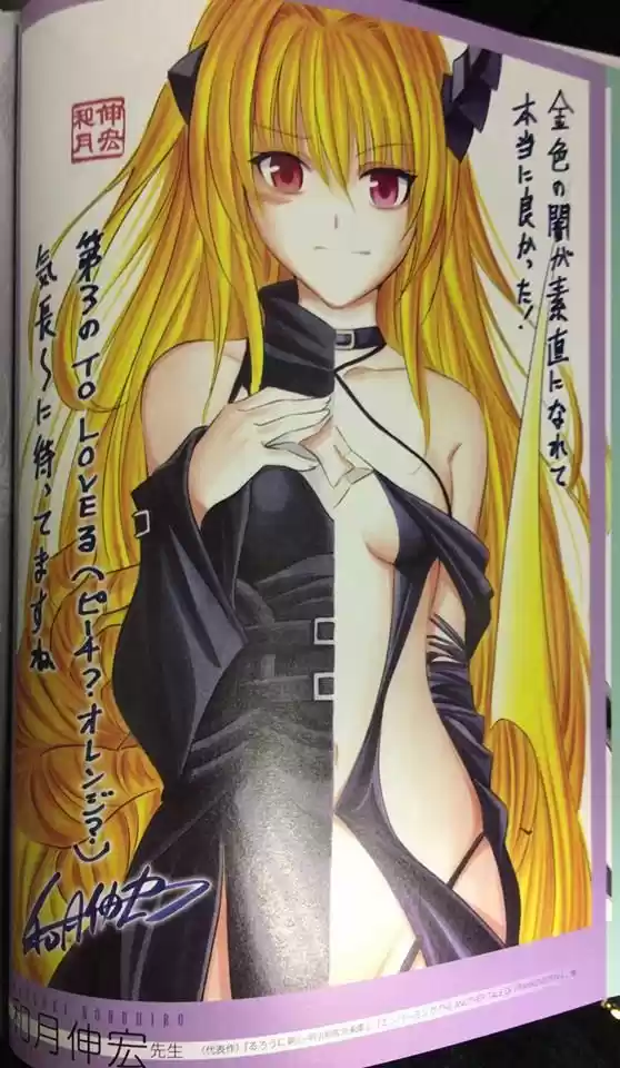 To LOVE-Ru Darkness (2010) - Capítulo 77.98 - Página 20 - LectorTMOo