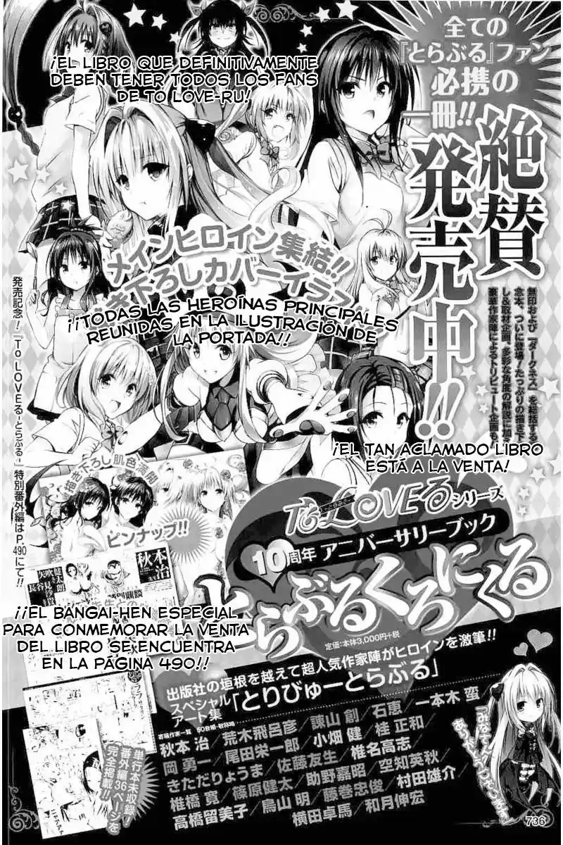 To LOVE-Ru Darkness (2010) - Capítulo 77.99 - Página 5 - LectorTMOo