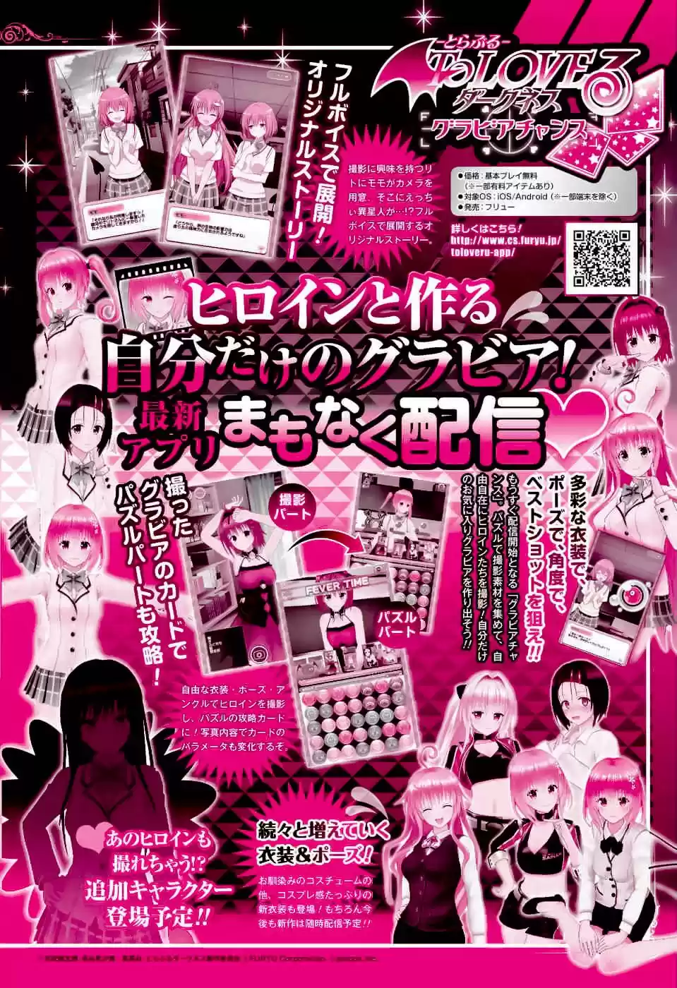 To LOVE-Ru Darkness (2010) - Capítulo 77 - Página 41 - LectorTMOo
