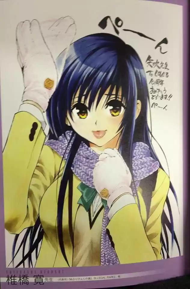 To LOVE-Ru Darkness (2010) - Capítulo 79 - Página 13 - LectorTMOo