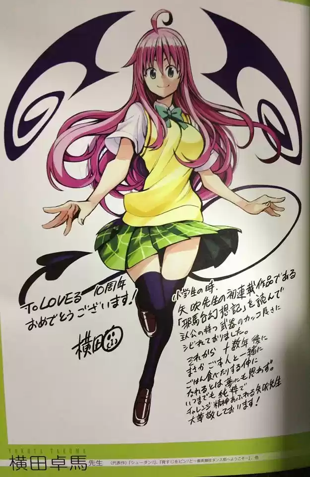To LOVE-Ru Darkness (2010) - Capítulo 79 - Página 22 - LectorTMOo