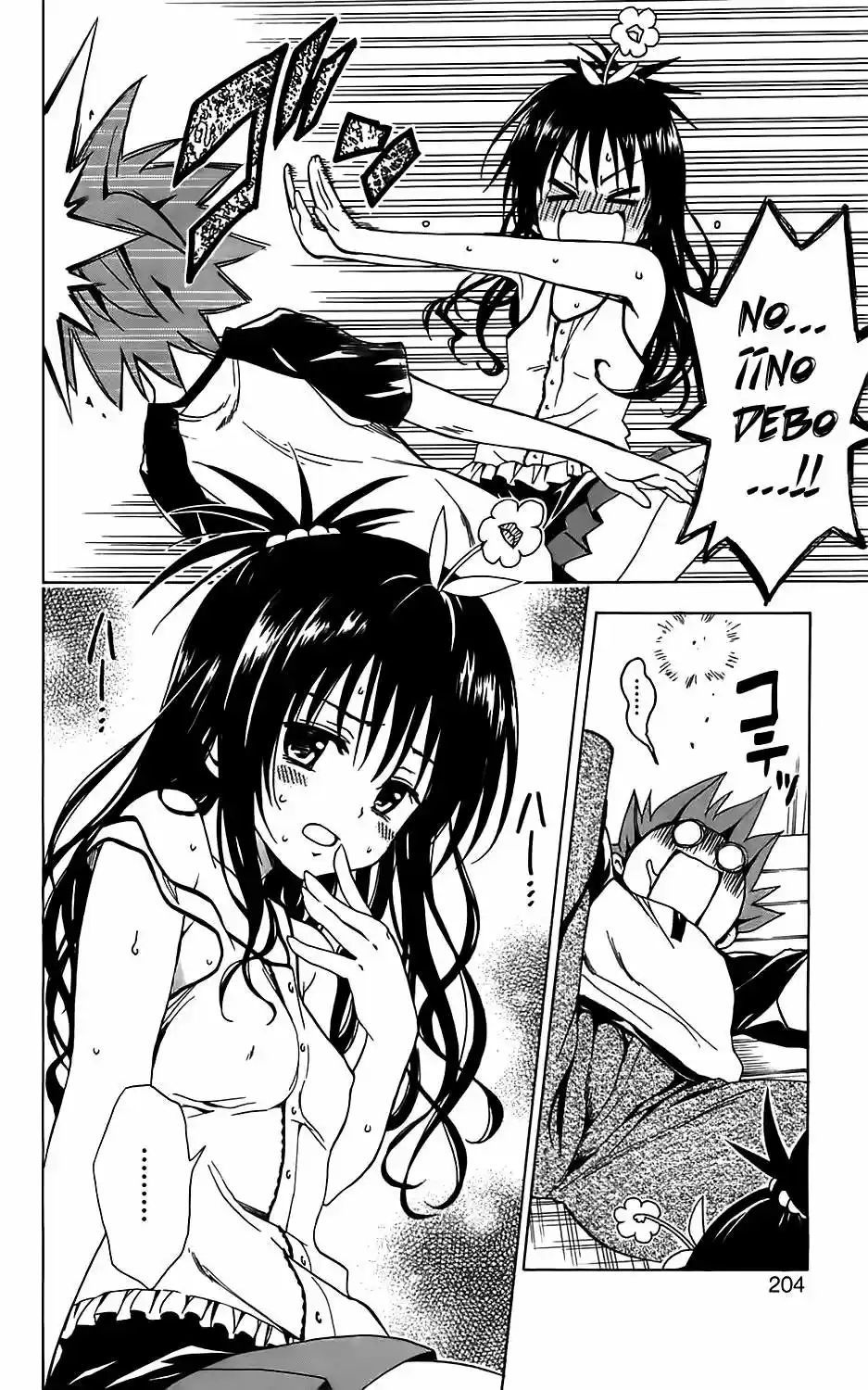 To LOVE-Ru Darkness (2010) - Capítulo 8.5 - Página 19 - LectorTMOo