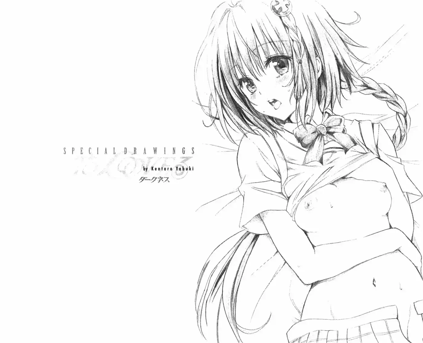 To LOVE-Ru Darkness (2010) - Capítulo 8.5 - Página 27 - LectorTMOo