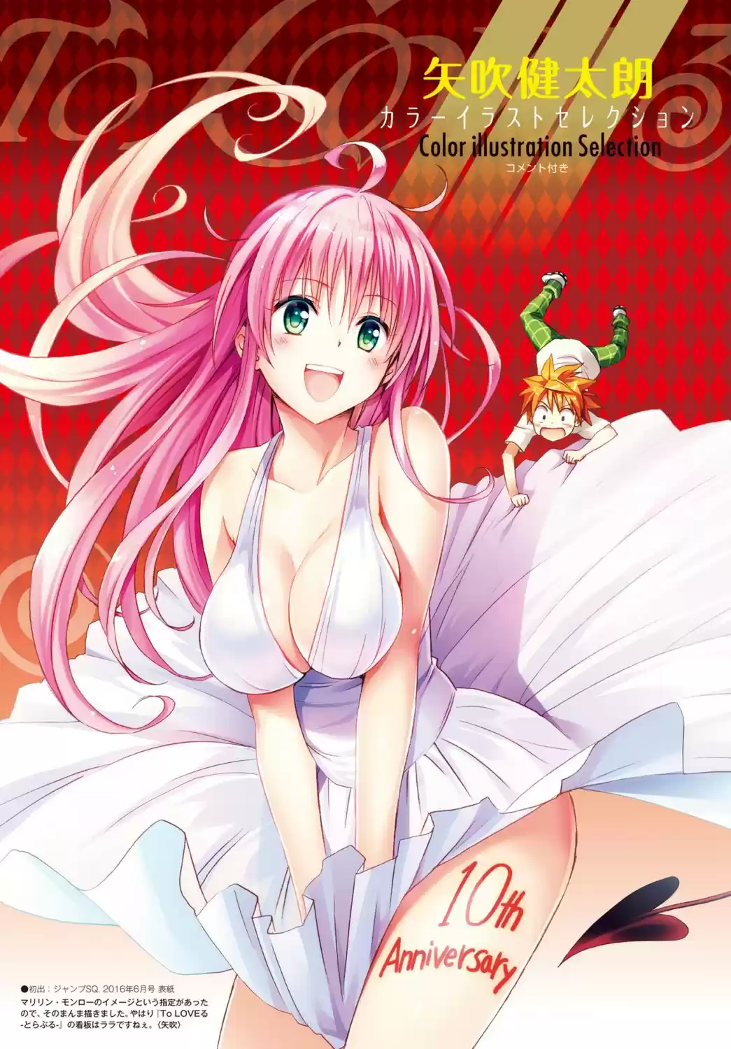 To LOVE-Ru Darkness (2010) - Capítulo 80 - Página 6 - LectorTMOo