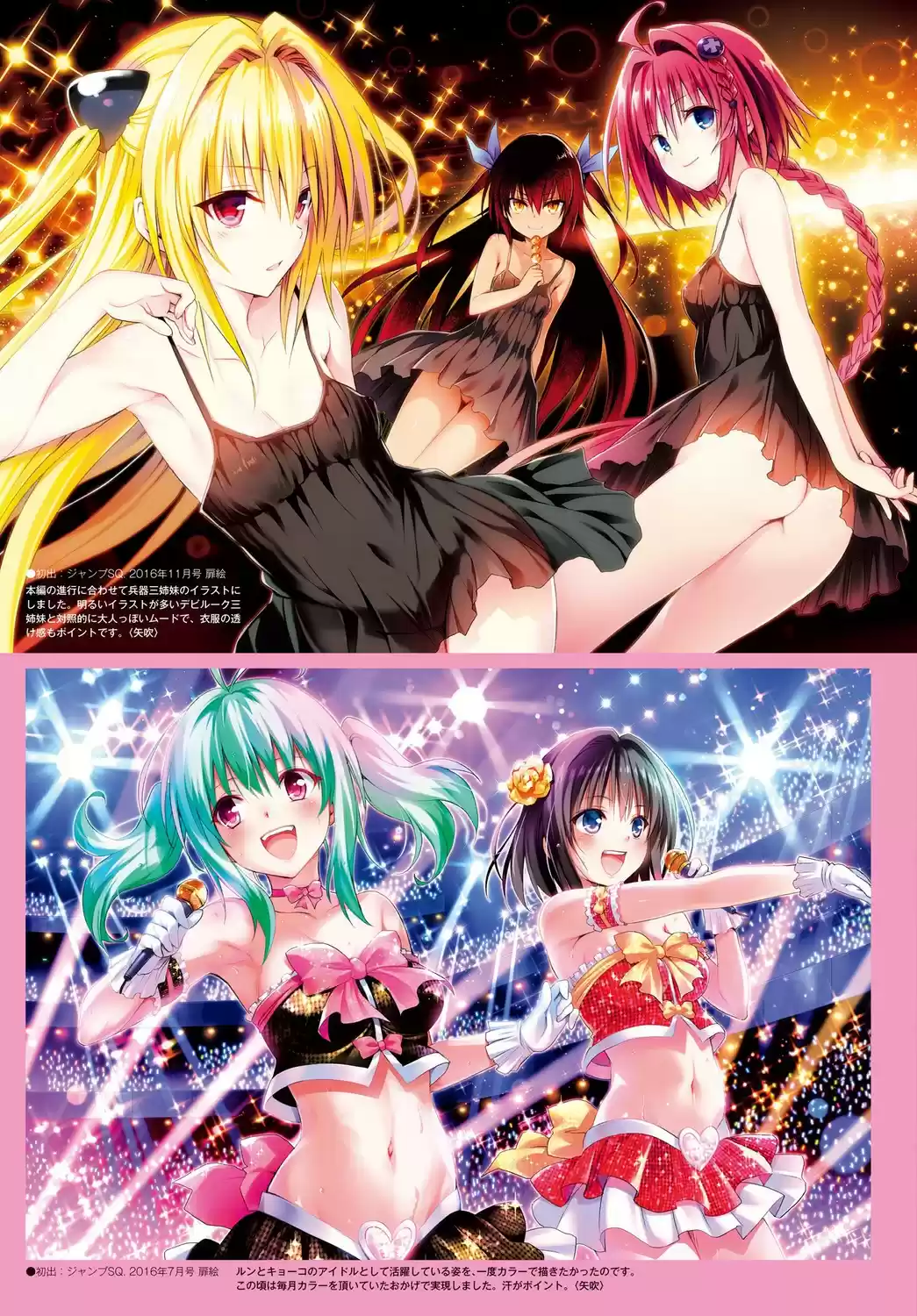 To LOVE-Ru Darkness (2010) - Capítulo 80 - Página 8 - LectorTMOo