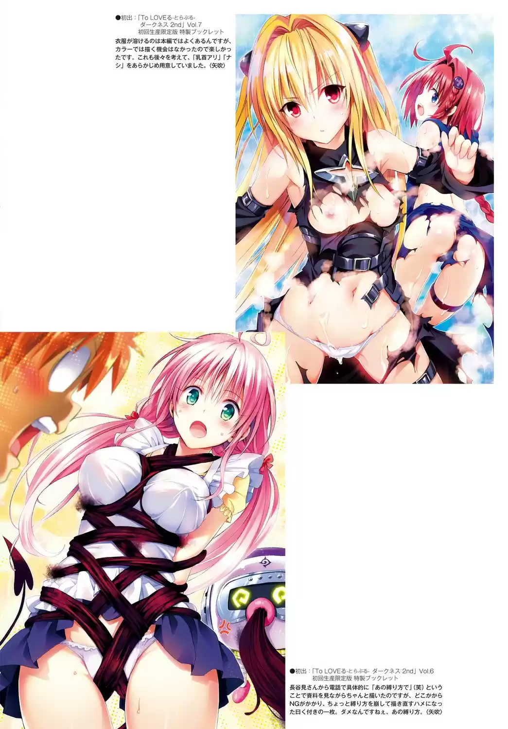 To LOVE-Ru Darkness (2010) - Capítulo 80 - Página 11 - LectorTMOo
