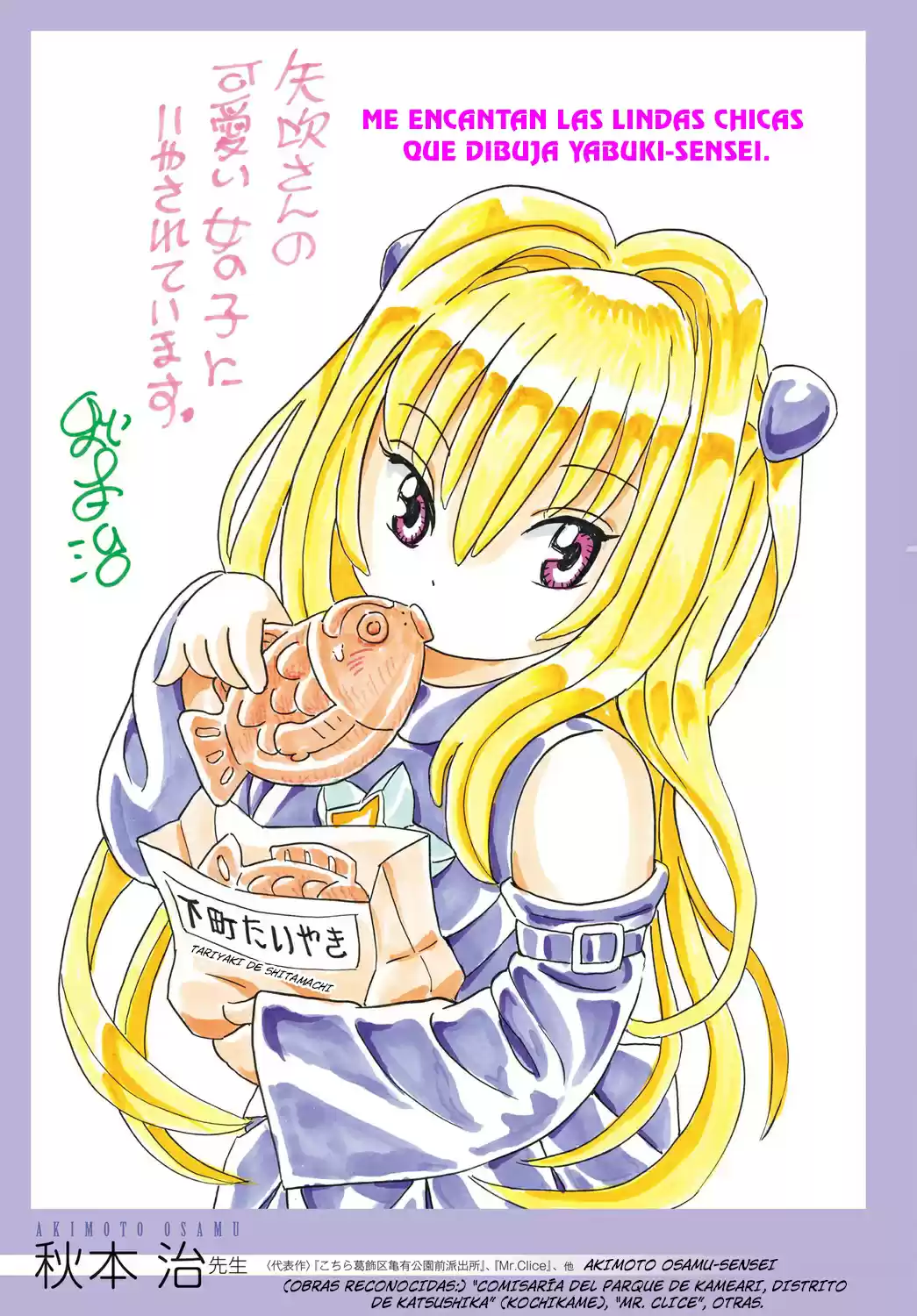 To LOVE-Ru Darkness (2010) - Capítulo 80 - Página 16 - LectorTMOo