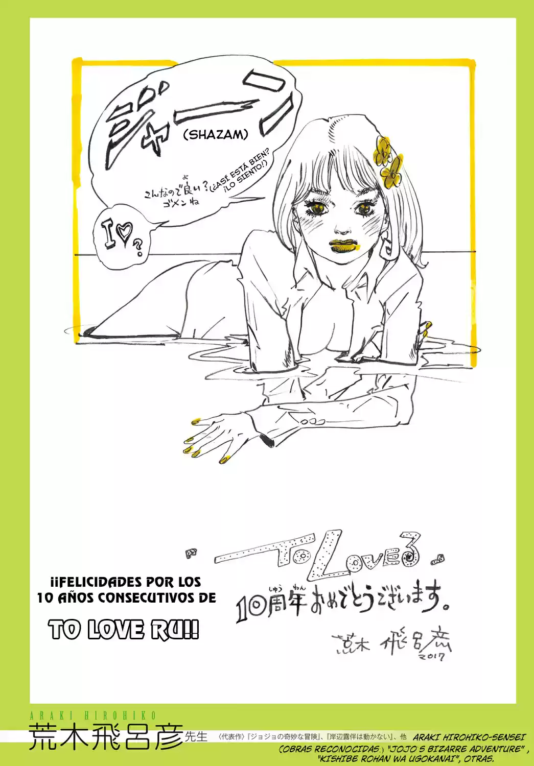 To LOVE-Ru Darkness (2010) - Capítulo 80 - Página 18 - LectorTMOo