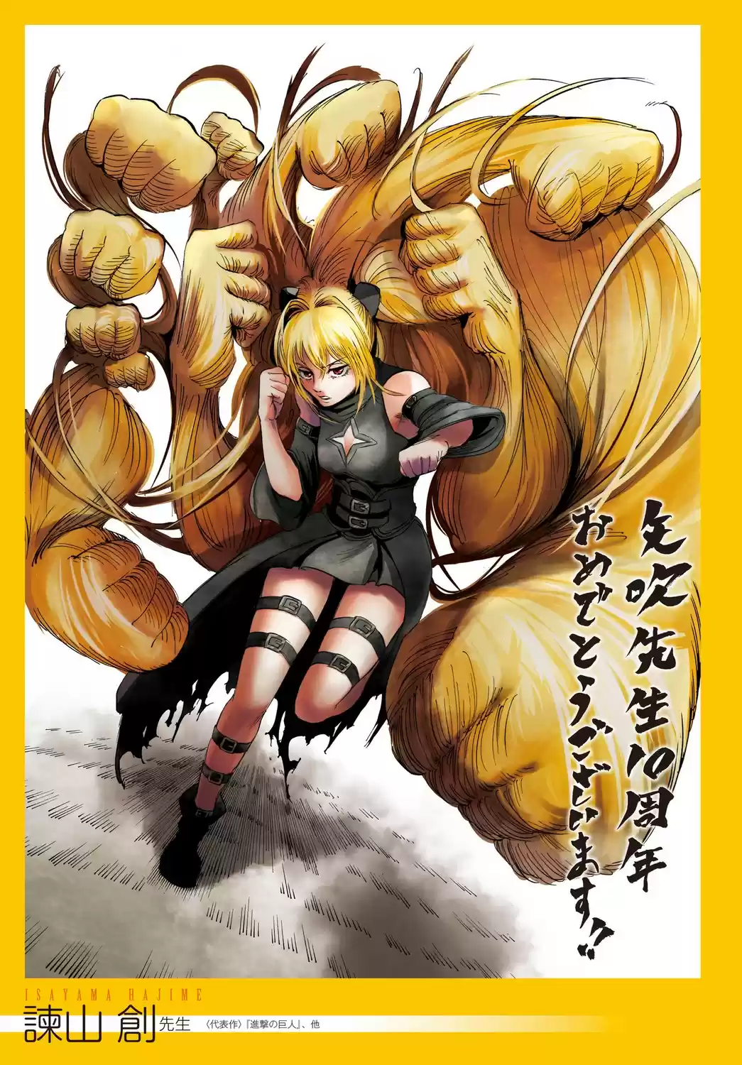 To LOVE-Ru Darkness (2010) - Capítulo 80 - Página 21 - LectorTMOo