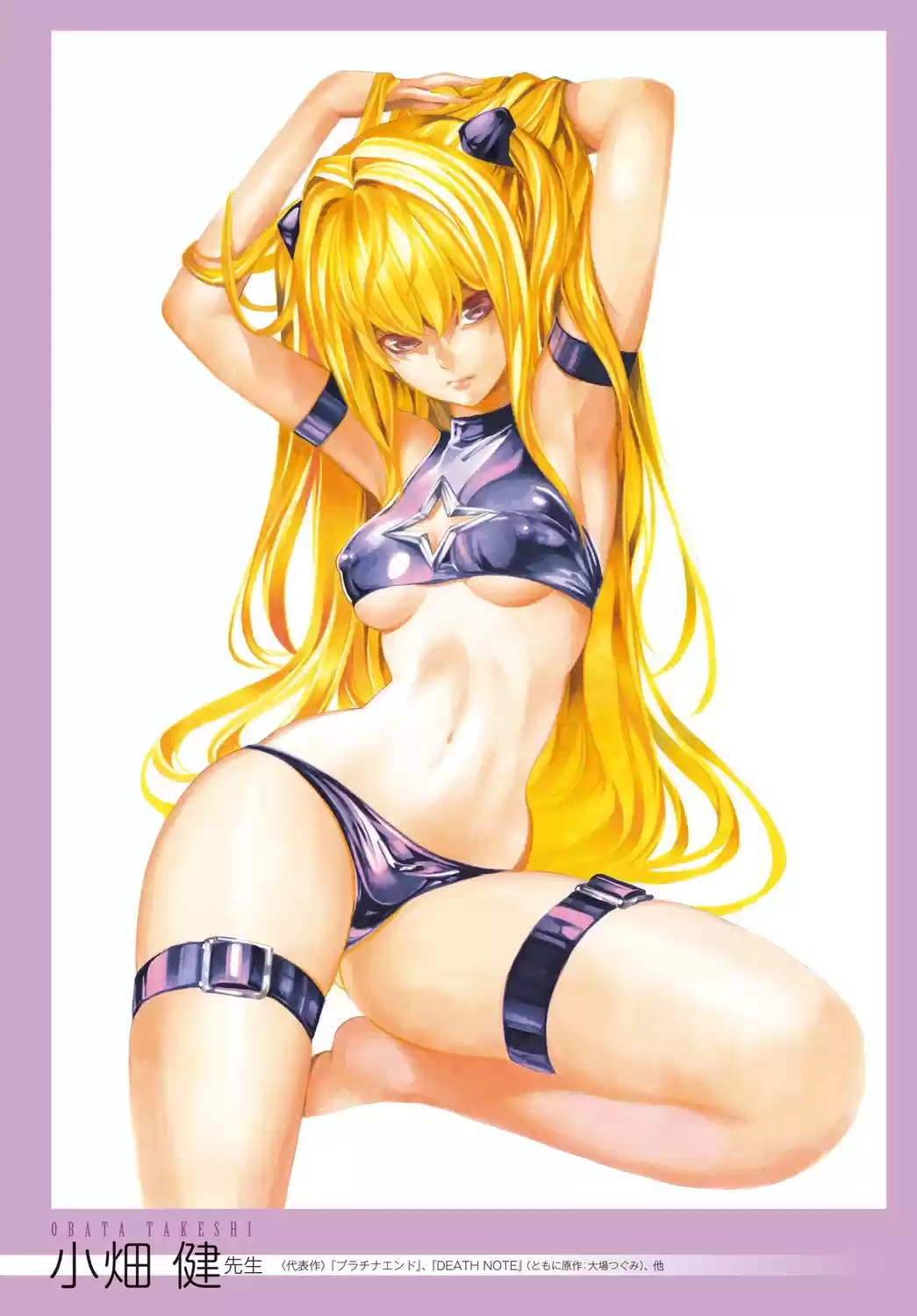 To LOVE-Ru Darkness (2010) - Capítulo 80 - Página 31 - LectorTMOo
