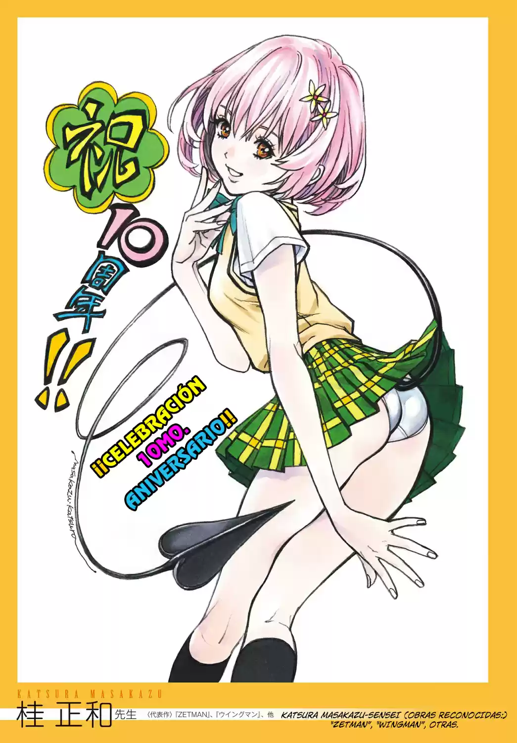To LOVE-Ru Darkness (2010) - Capítulo 80 - Página 32 - LectorTMOo