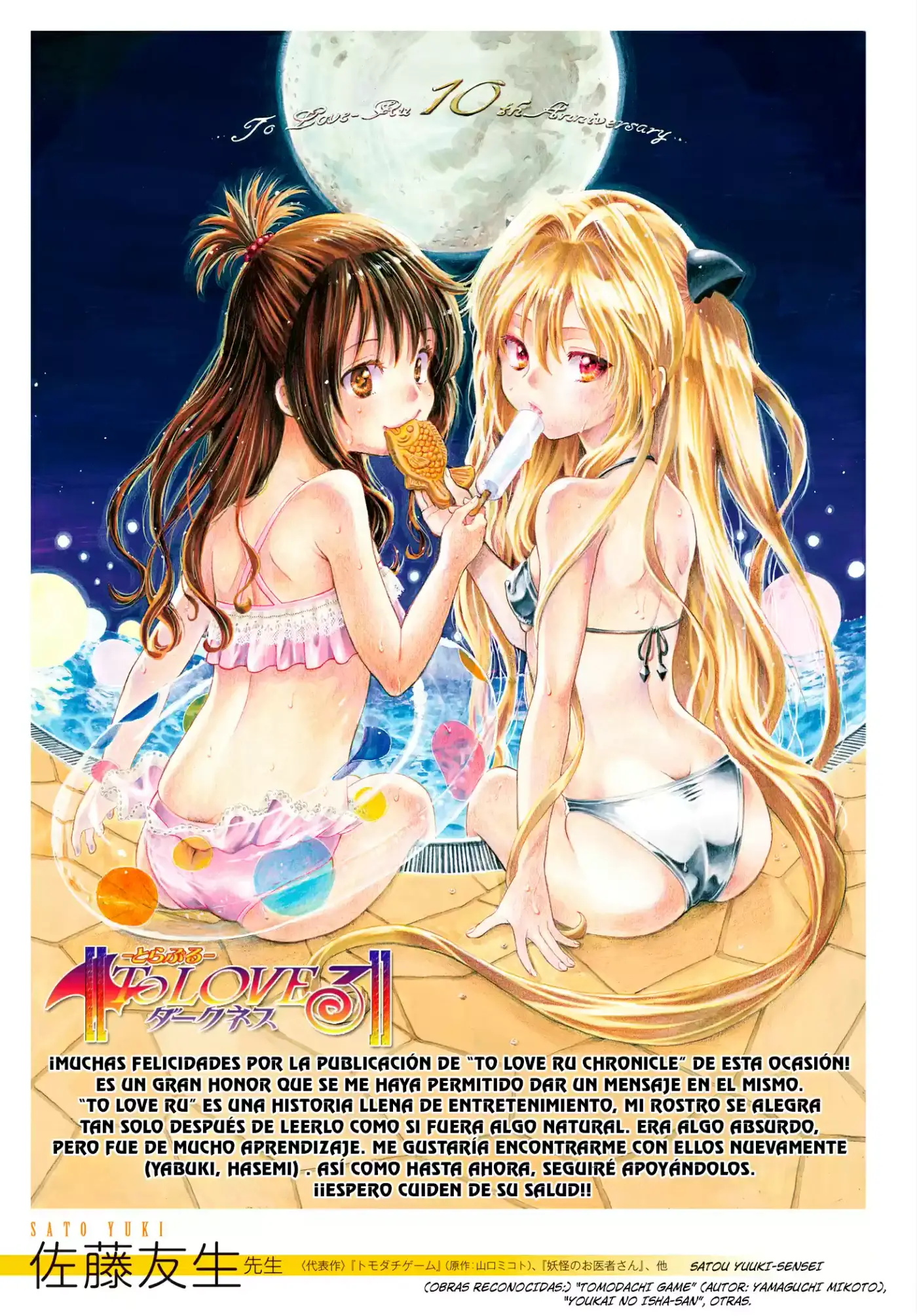 To LOVE-Ru Darkness (2010) - Capítulo 80 - Página 36 - LectorTMOo