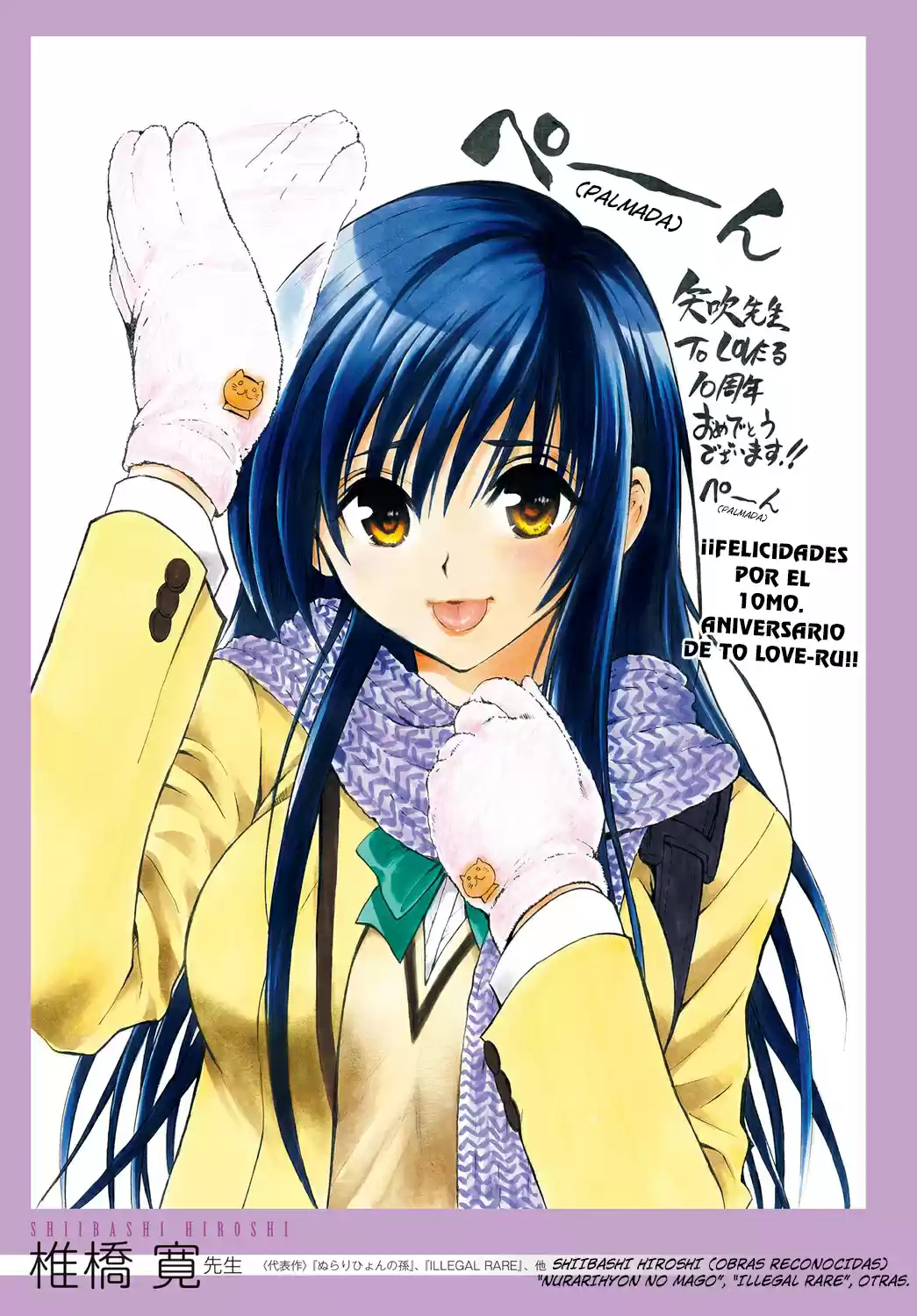 To LOVE-Ru Darkness (2010) - Capítulo 80 - Página 40 - LectorTMOo