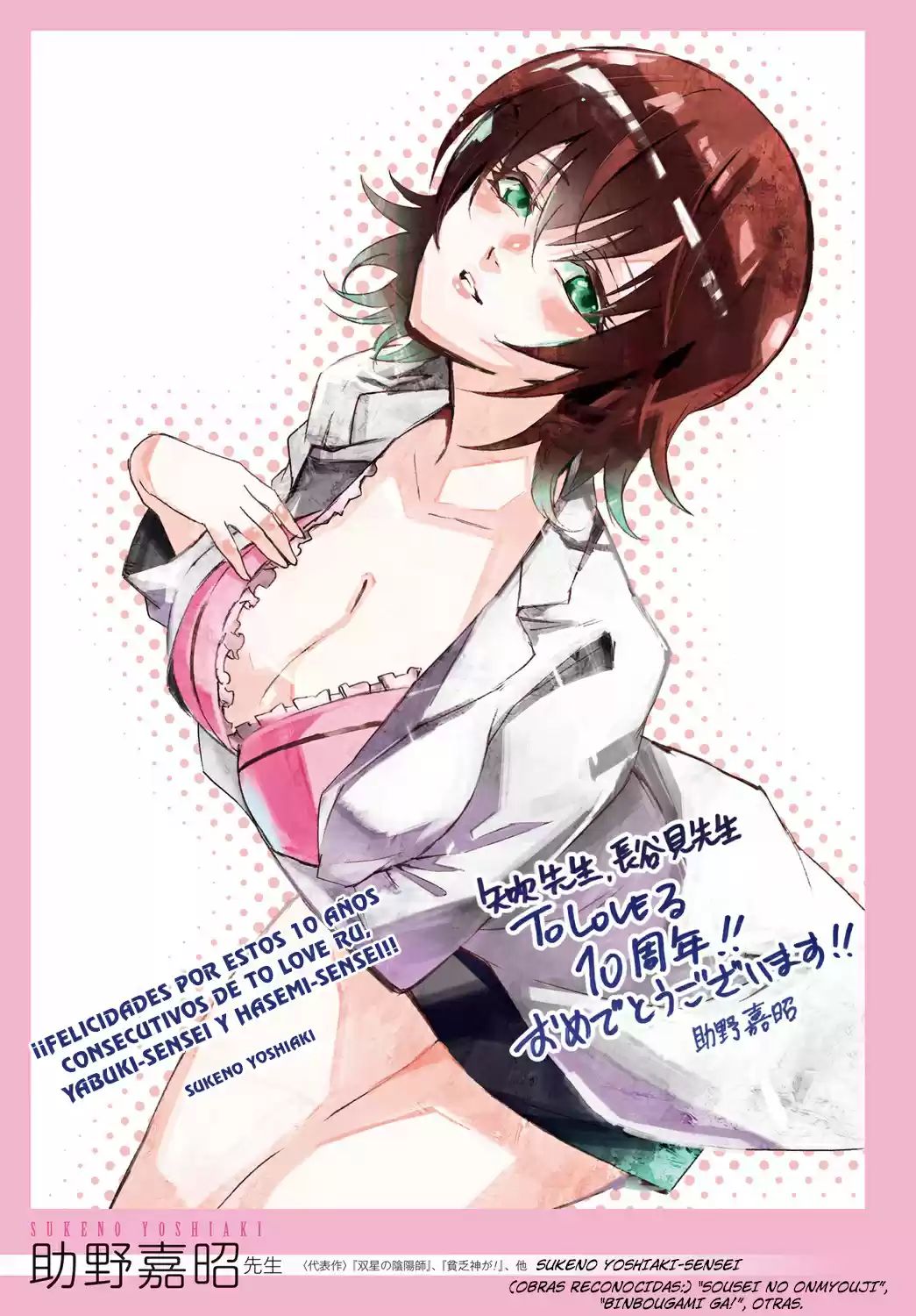 To LOVE-Ru Darkness (2010) - Capítulo 80 - Página 44 - LectorTMOo