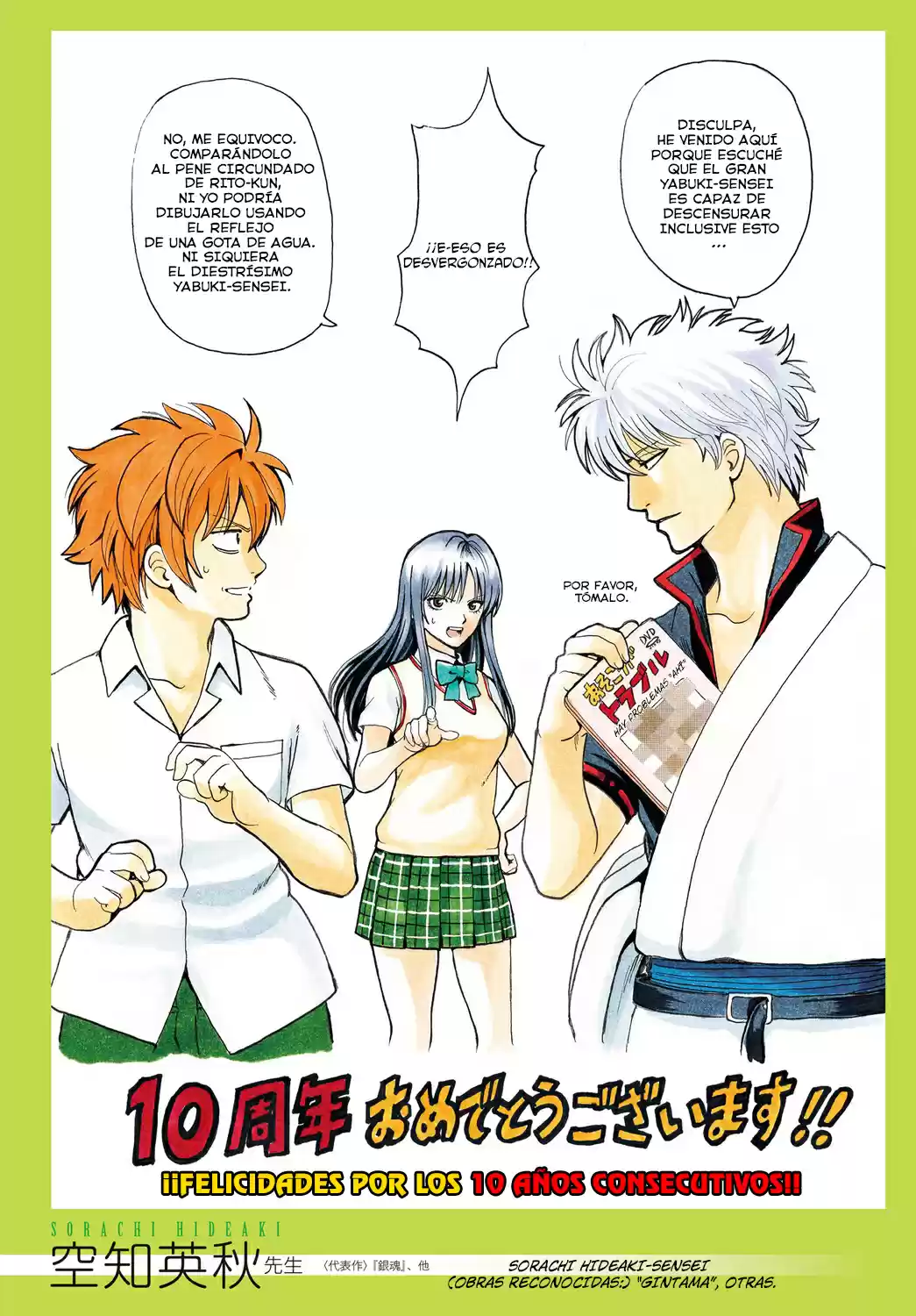 To LOVE-Ru Darkness (2010) - Capítulo 80 - Página 46 - LectorTMOo