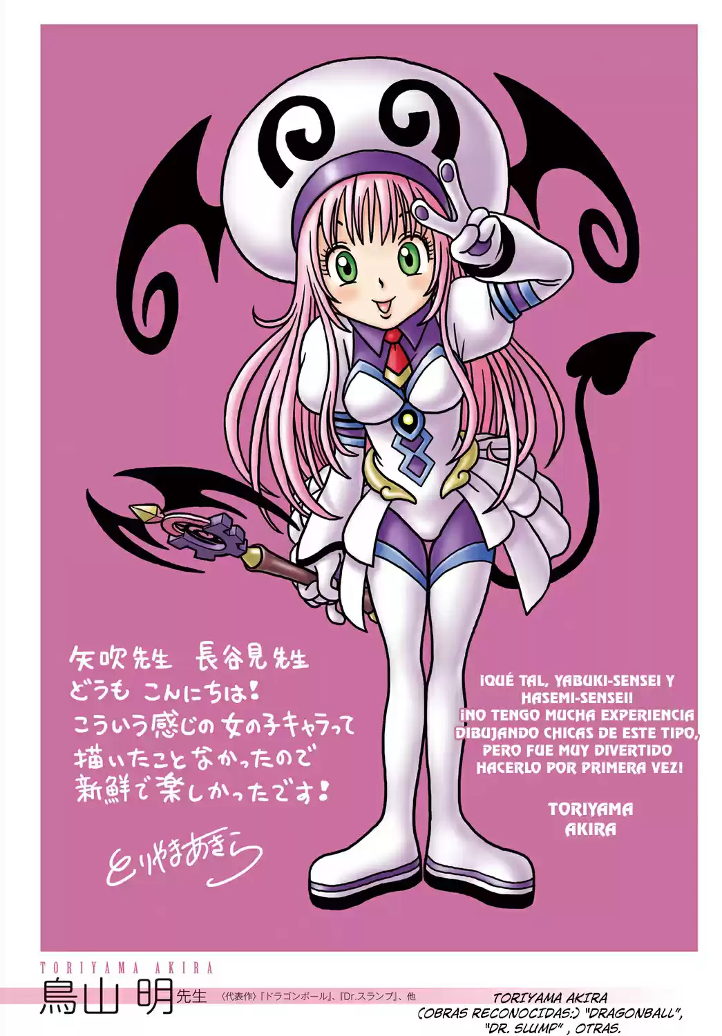 To LOVE-Ru Darkness (2010) - Capítulo 80 - Página 50 - LectorTMOo