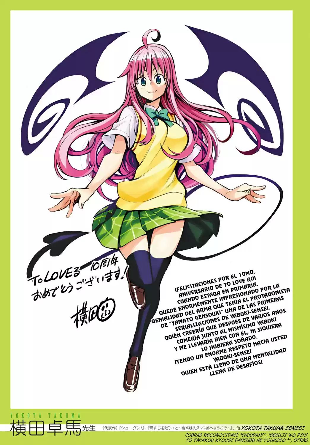 To LOVE-Ru Darkness (2010) - Capítulo 80 - Página 56 - LectorTMOo