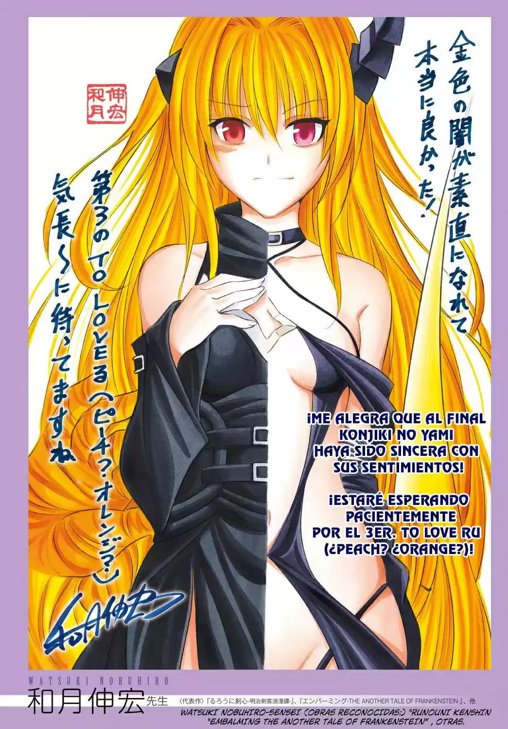 To LOVE-Ru Darkness (2010) - Capítulo 80 - Página 58 - LectorTMOo