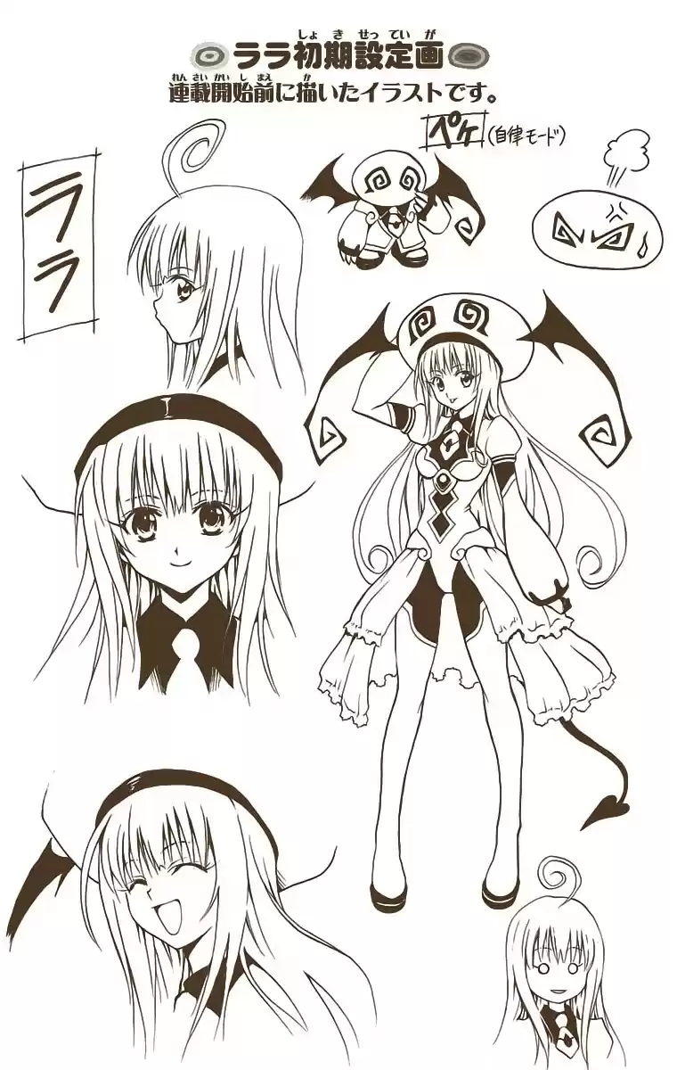 To Love-ru Trouble ~Full color~ (2006) - Capítulo 1 - Página 57 - LectorTMOo