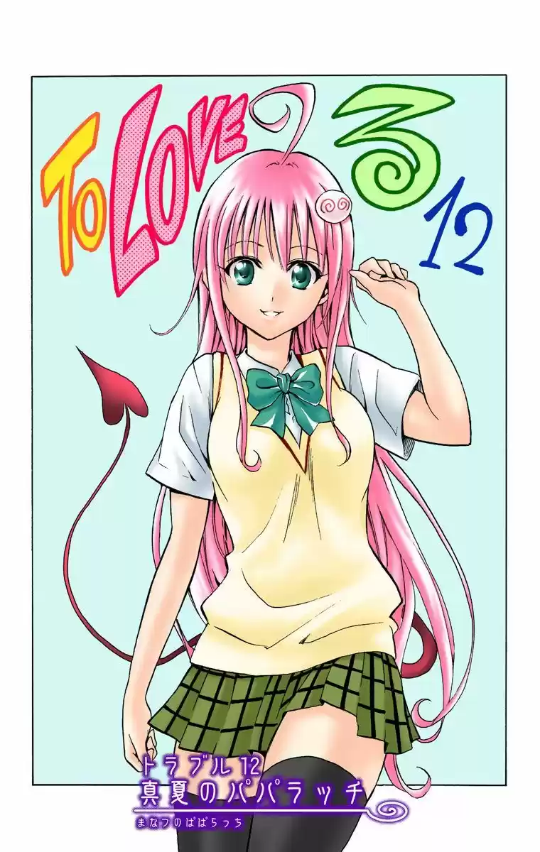 To Love-ru Trouble ~Full color~ (2006) - Capítulo 12 - Página 4 - LectorTMOo