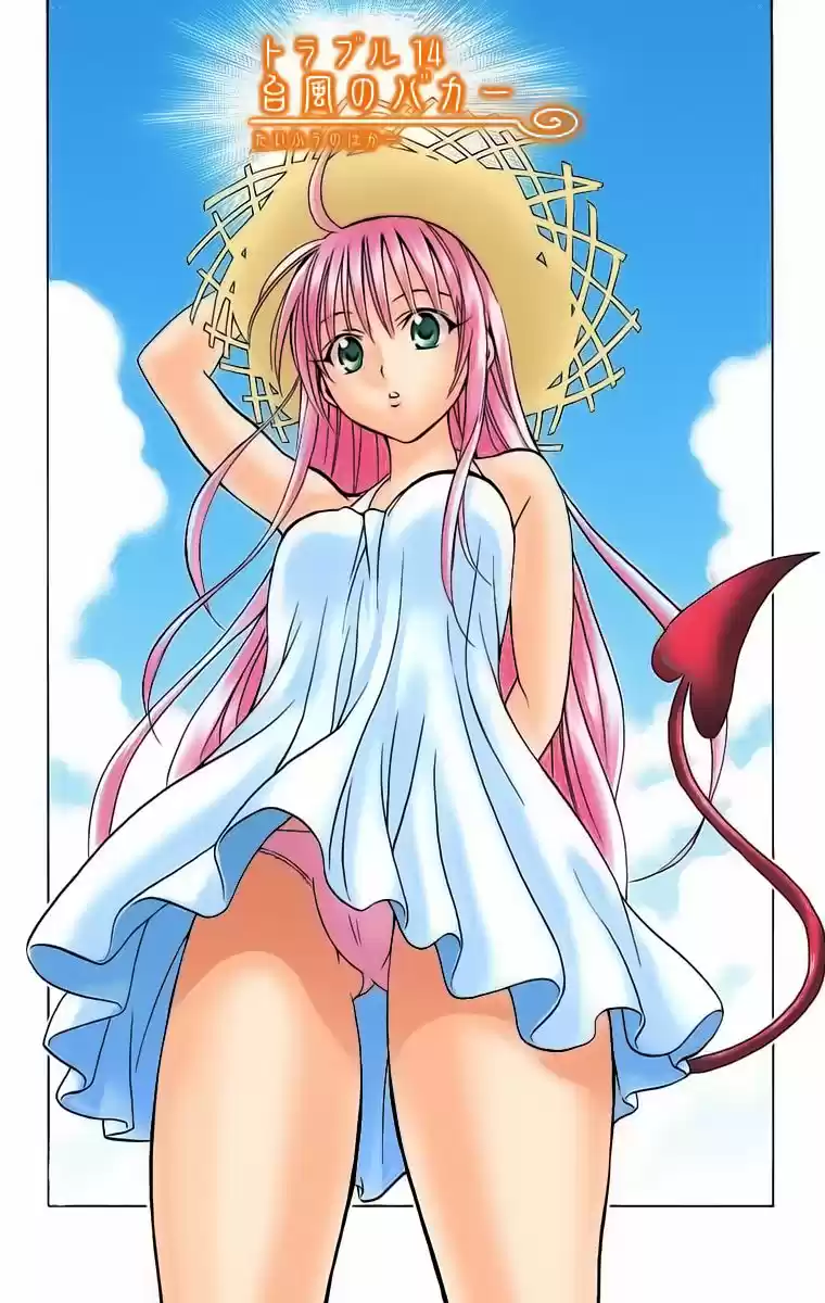 To Love-ru Trouble ~Full color~ (2006) - Capítulo 14 - Página 4 - LectorTMOo