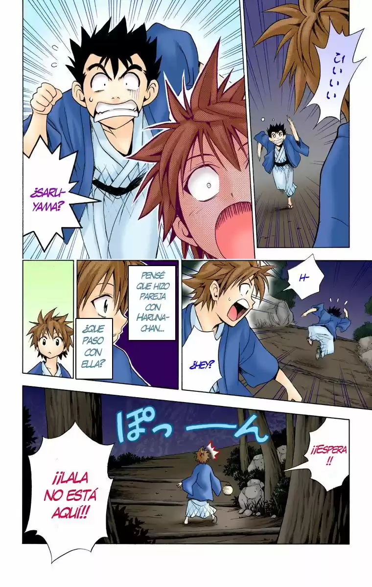 To Love-ru Trouble ~Full color~ (2006) - Capítulo 16 - Página 4 - LectorTMOo