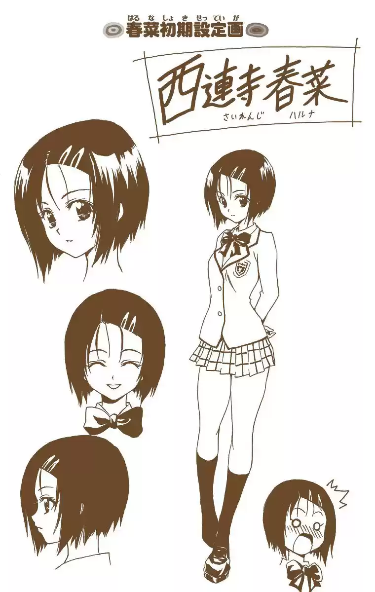 To Love-ru Trouble ~Full color~ (2006) - Capítulo 3 - Página 24 - LectorTMOo
