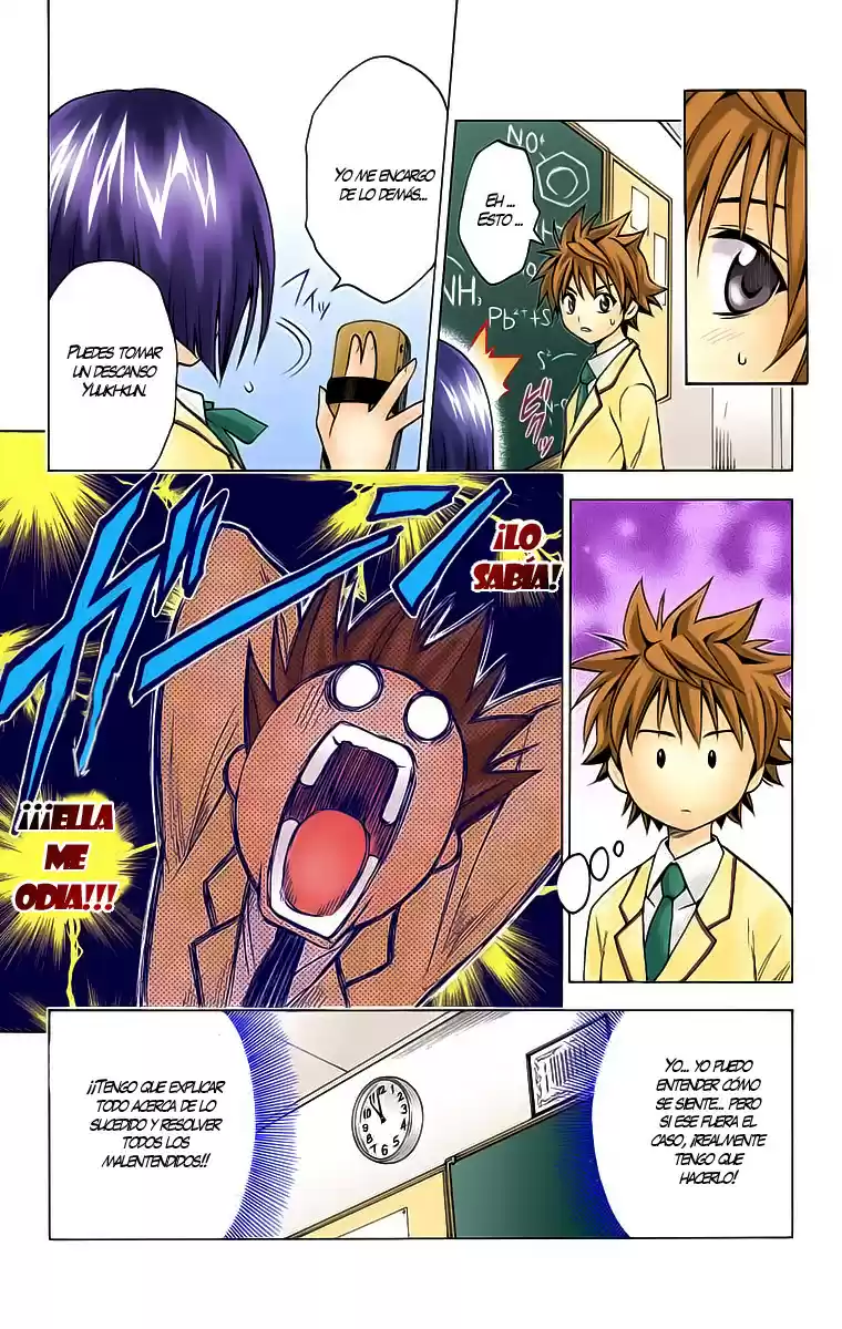 To Love-ru Trouble ~Full color~ (2006) - Capítulo 4 - Página 11 - LectorTMOo