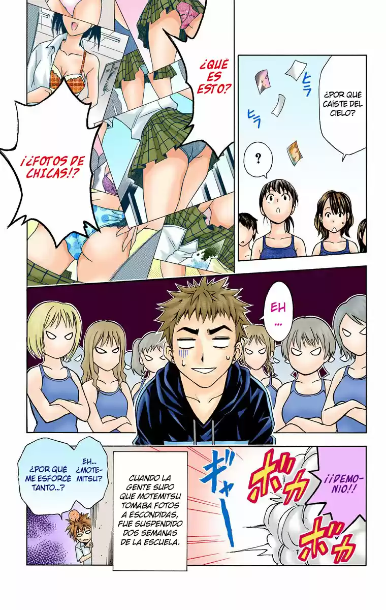 To LOVE-Ru Trouble (2006) - Capítulo 13 - Página 19 - LectorTMOo