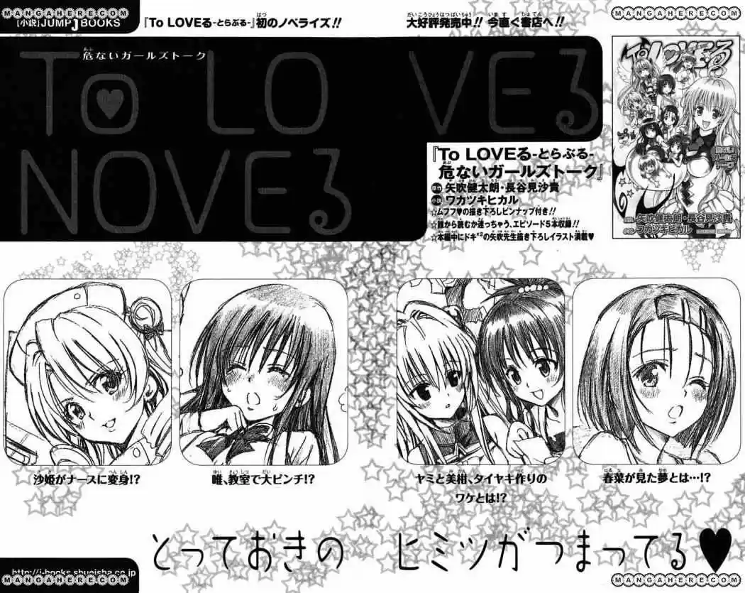 To LOVE-Ru Trouble (2006) - Capítulo 142 - Página 20 - LectorTMOo