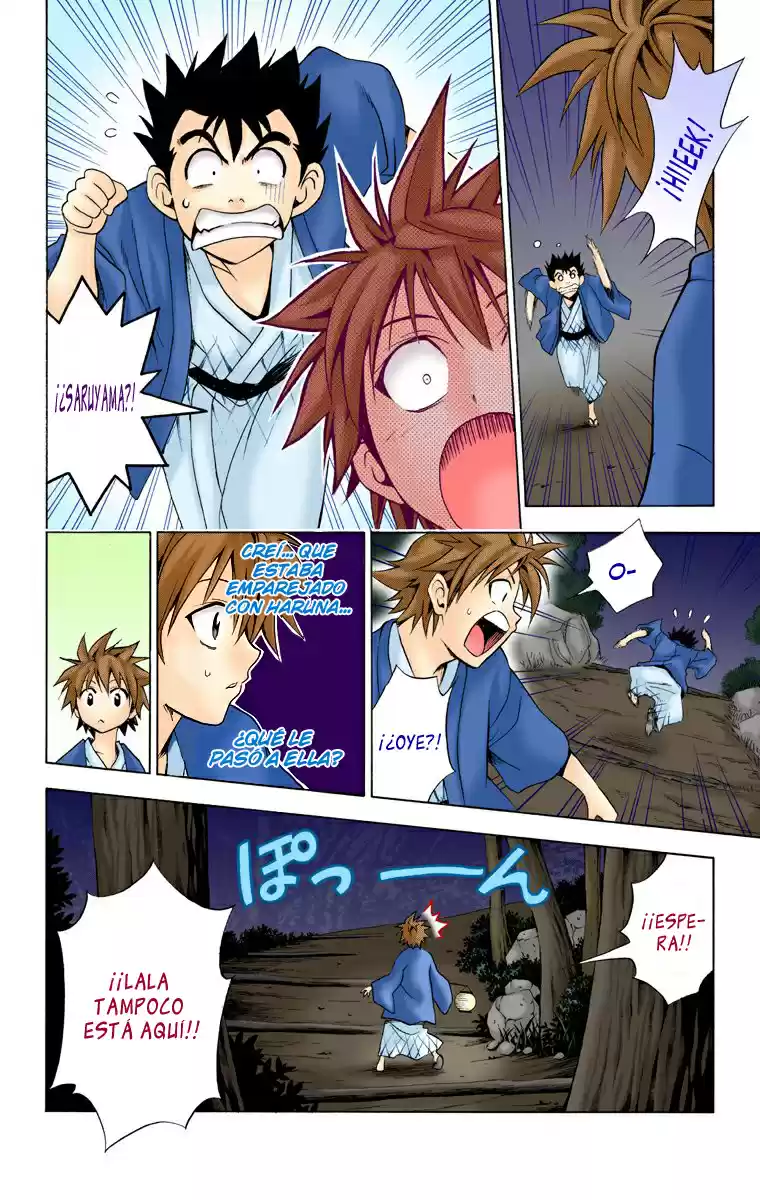 To LOVE-Ru Trouble (2006) - Capítulo 16 - Página 4 - LectorTMOo