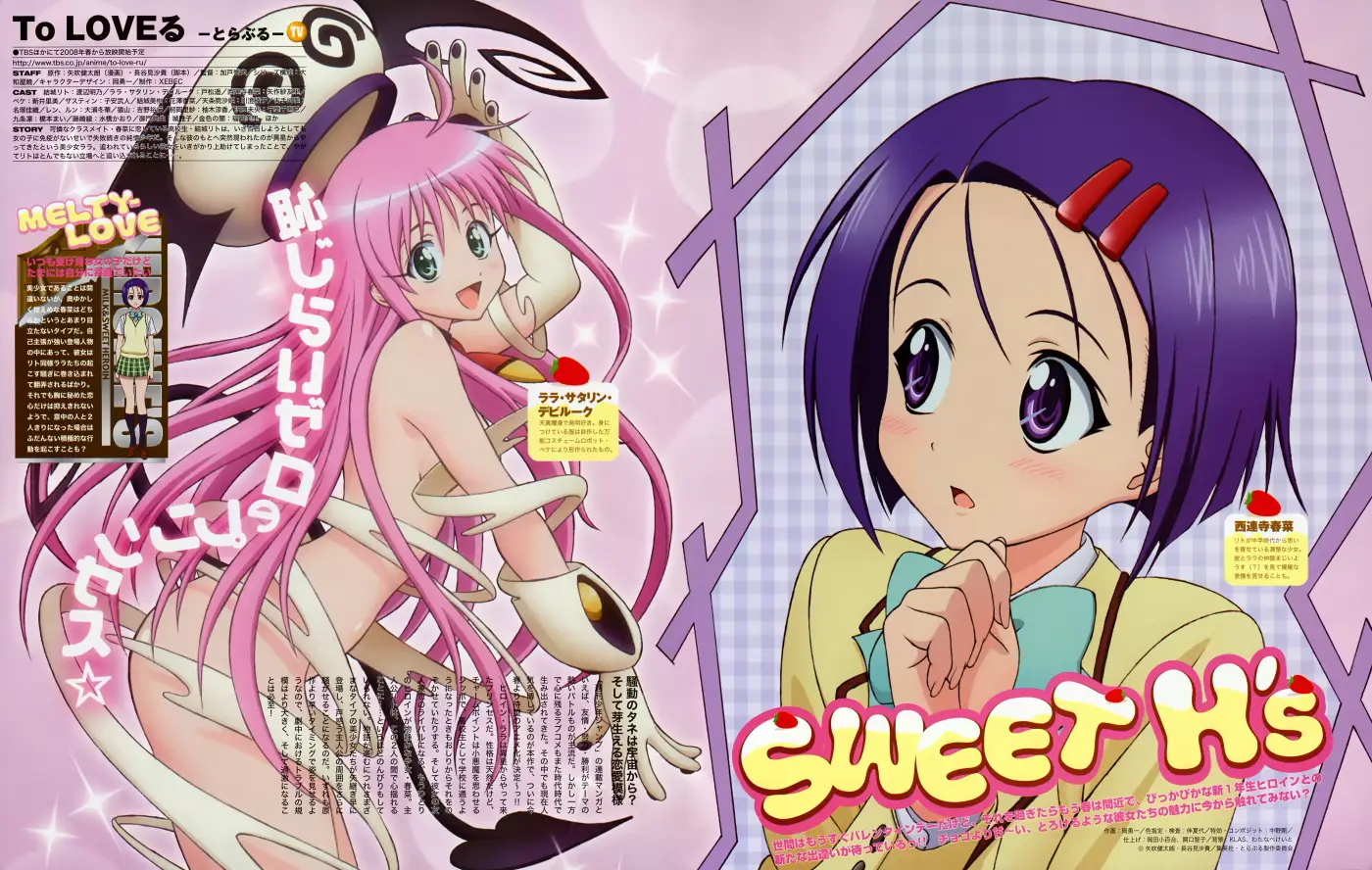 To LOVE-Ru Trouble (2006) - Capítulo 4 - Página 23 - LectorTMOo