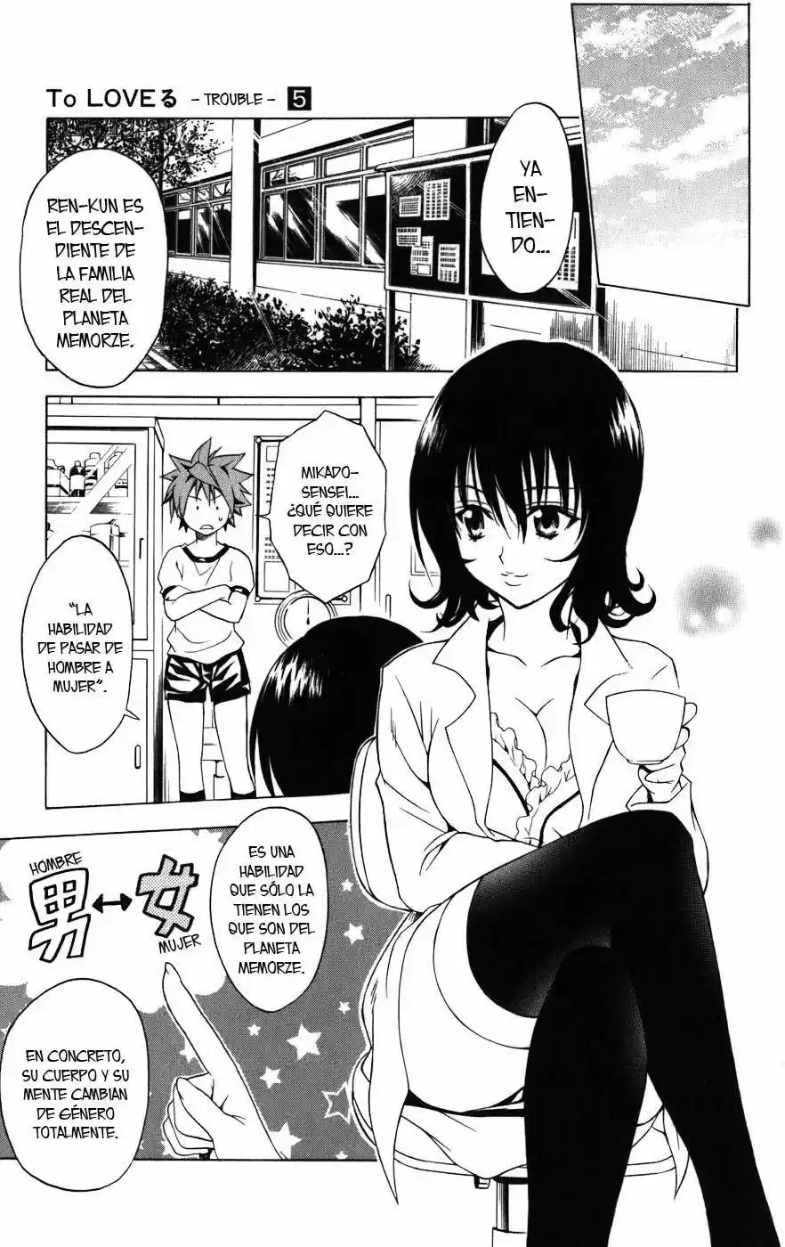 To LOVE-Ru Trouble (2006) - Capítulo 42 - Página 17 - LectorTMOo