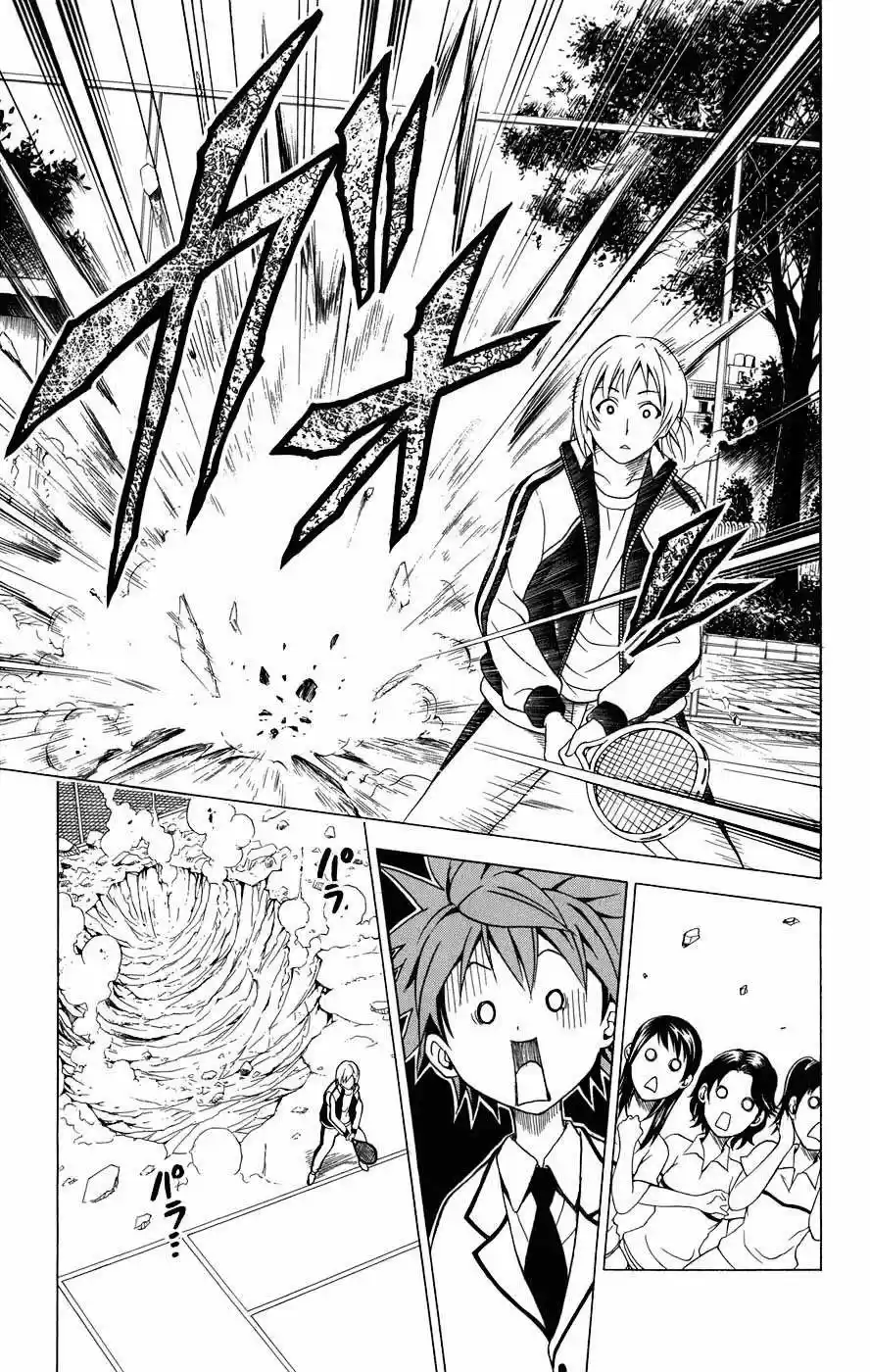 To LOVE-Ru Trouble (2006) - Capítulo 47 - Página 13 - LectorTMOo