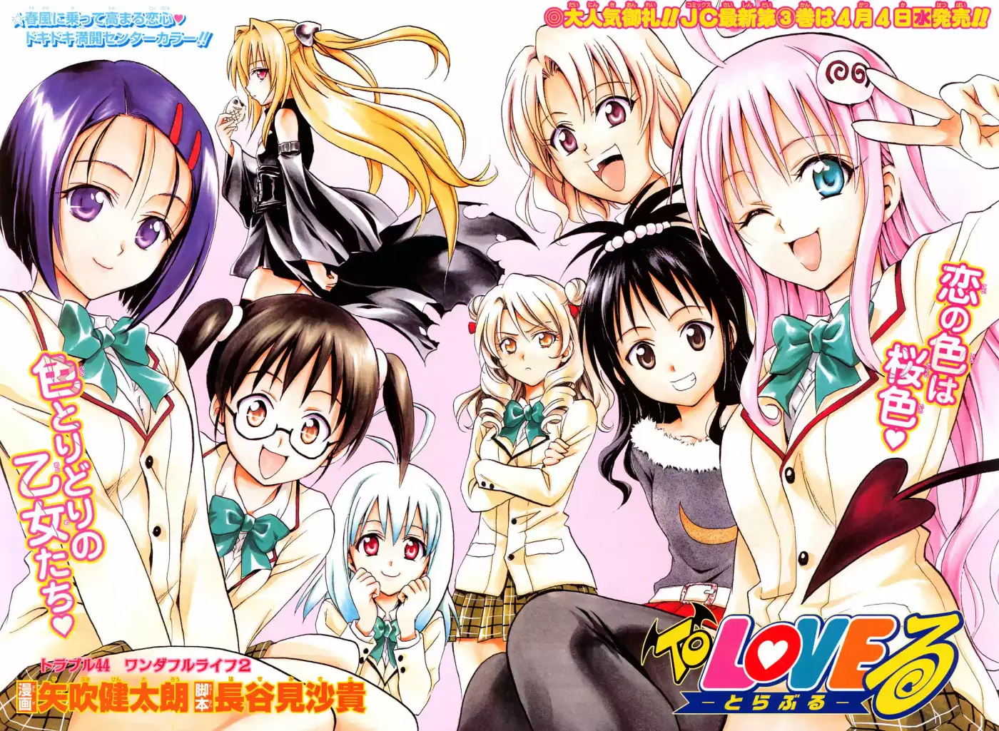To LOVE-Ru Trouble (2006) - Capítulo 52 - Página 23 - LectorTMOo