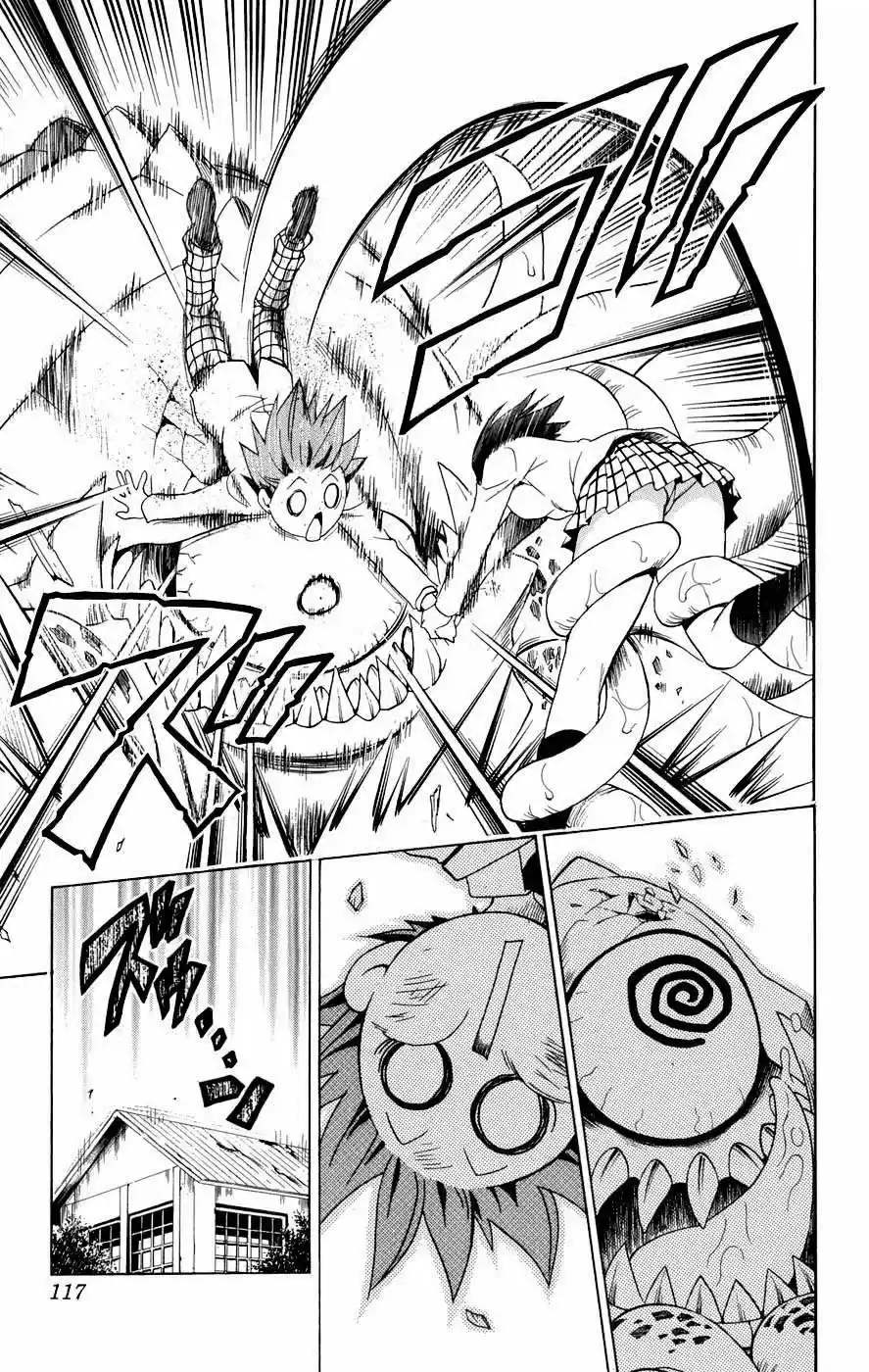 To LOVE-Ru Trouble (2006) - Capítulo 58 - Página 11 - LectorTMOo