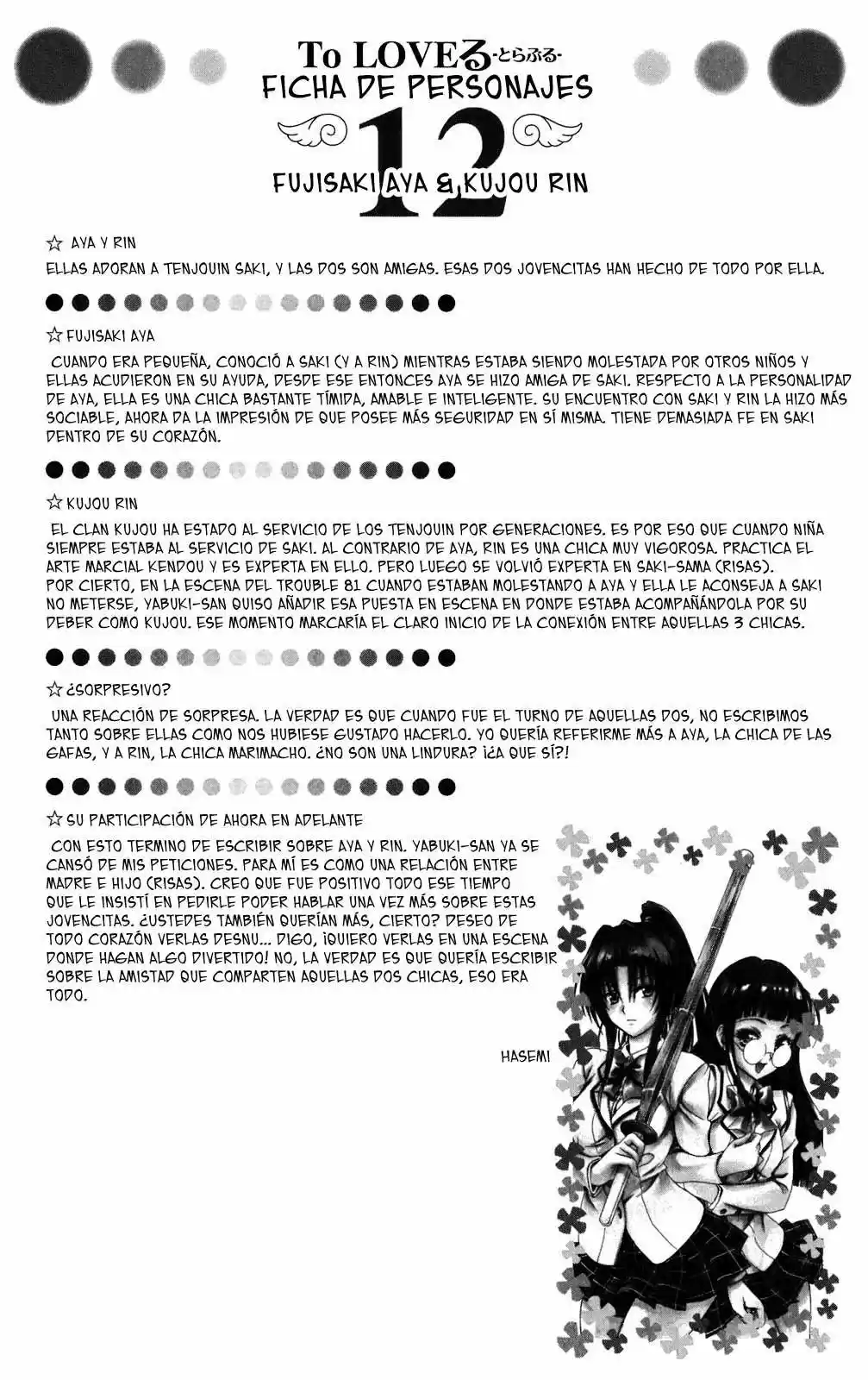 To LOVE-Ru Trouble (2006) - Capítulo 82 - Página 19 - LectorTMOo