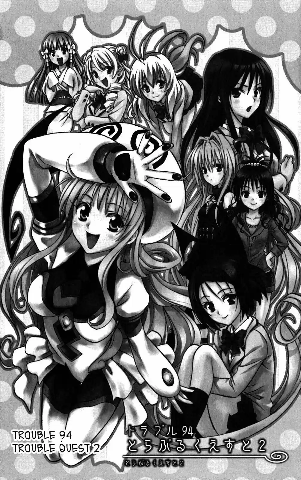 To LOVE-Ru Trouble (2006) - Capítulo 93 - Página 20 - LectorTMOo