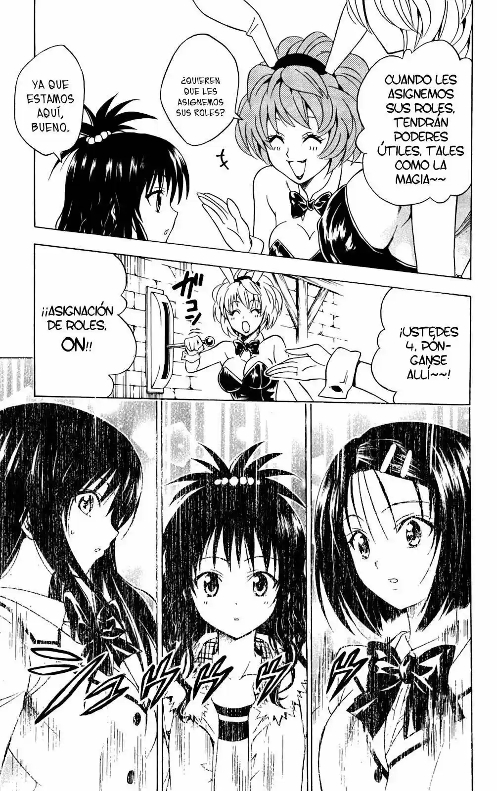 To LOVE-Ru Trouble (2006) - Capítulo 94 - Página 5 - LectorTMOo