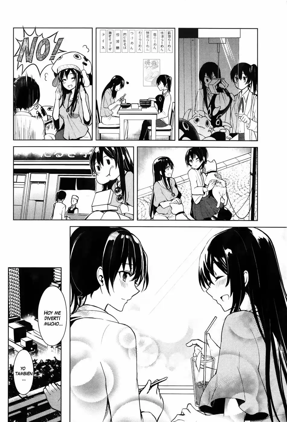 To Your World - Kantai Collection Doujin (2014) - Capítulo 1 - Página 16 - LectorTMOo