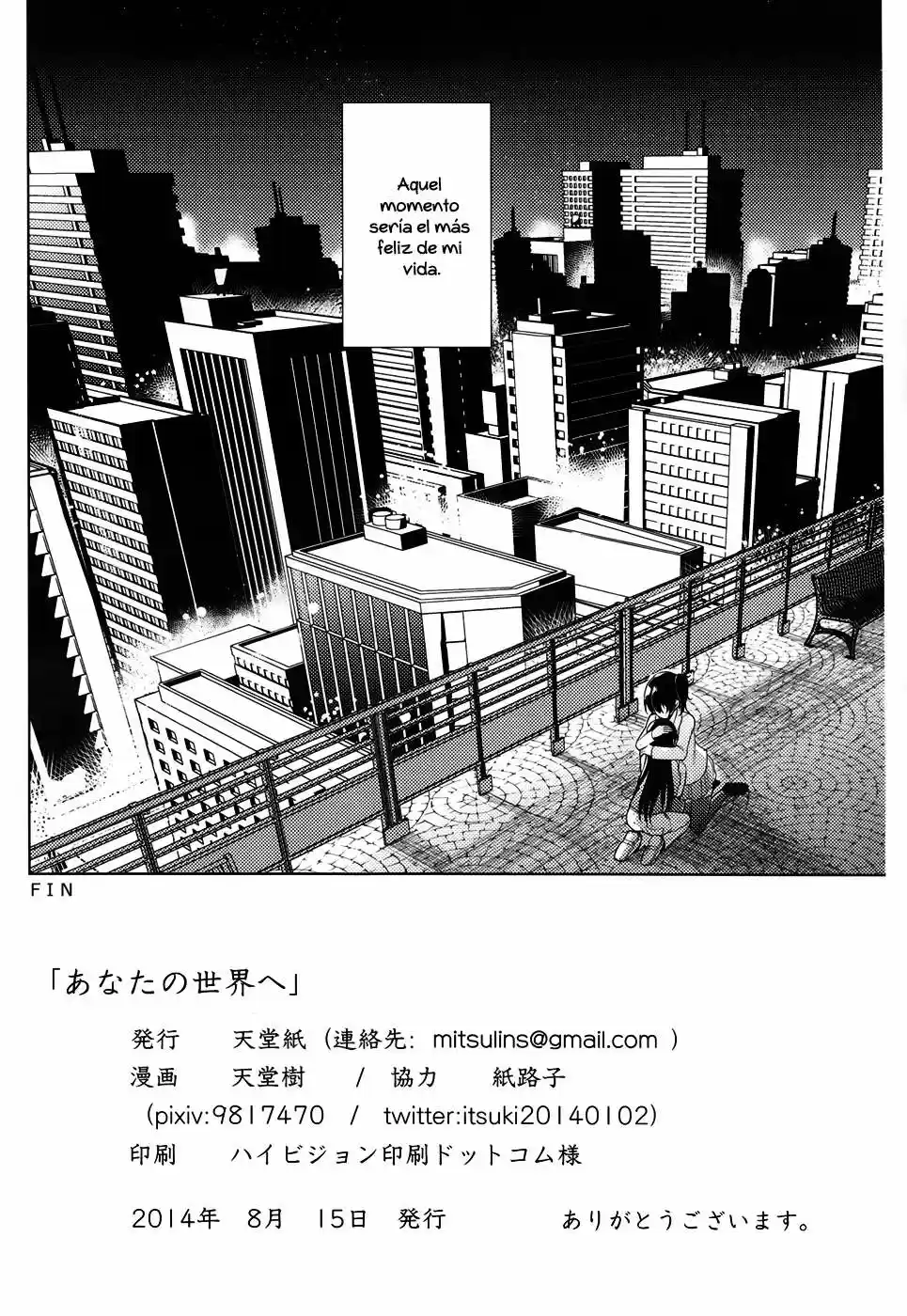 To Your World - Kantai Collection Doujin (2014) - Capítulo 1 - Página 24 - LectorTMOo